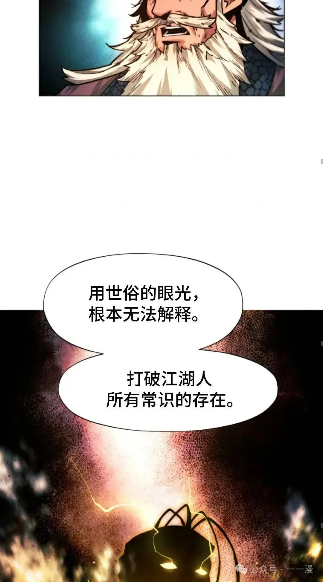 第33话97