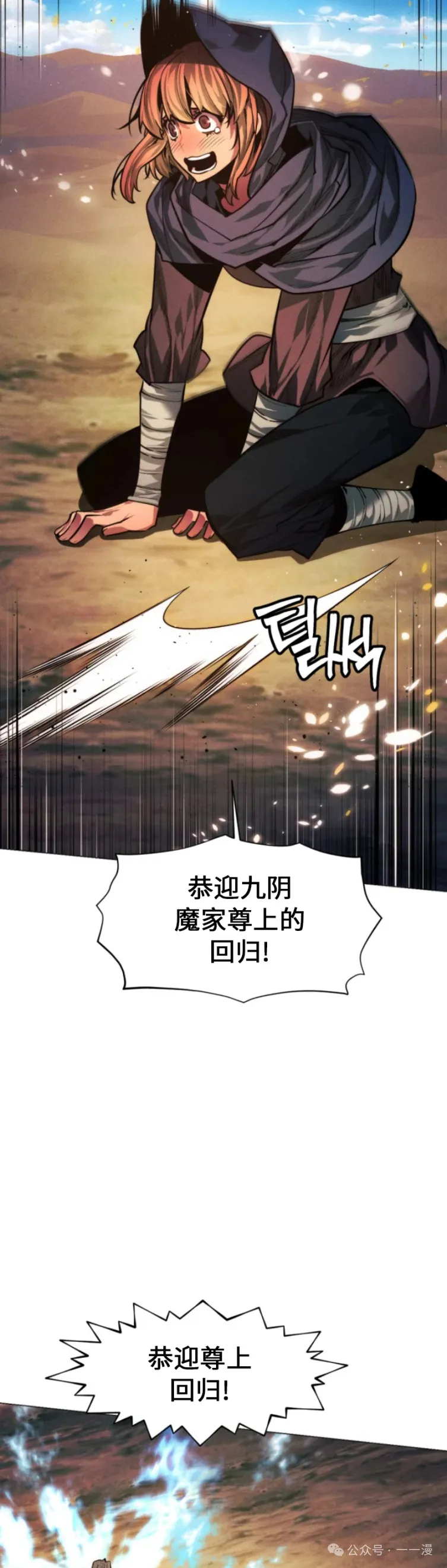 第70话36