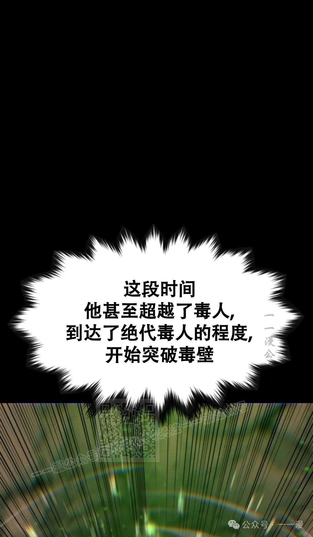 第60话22