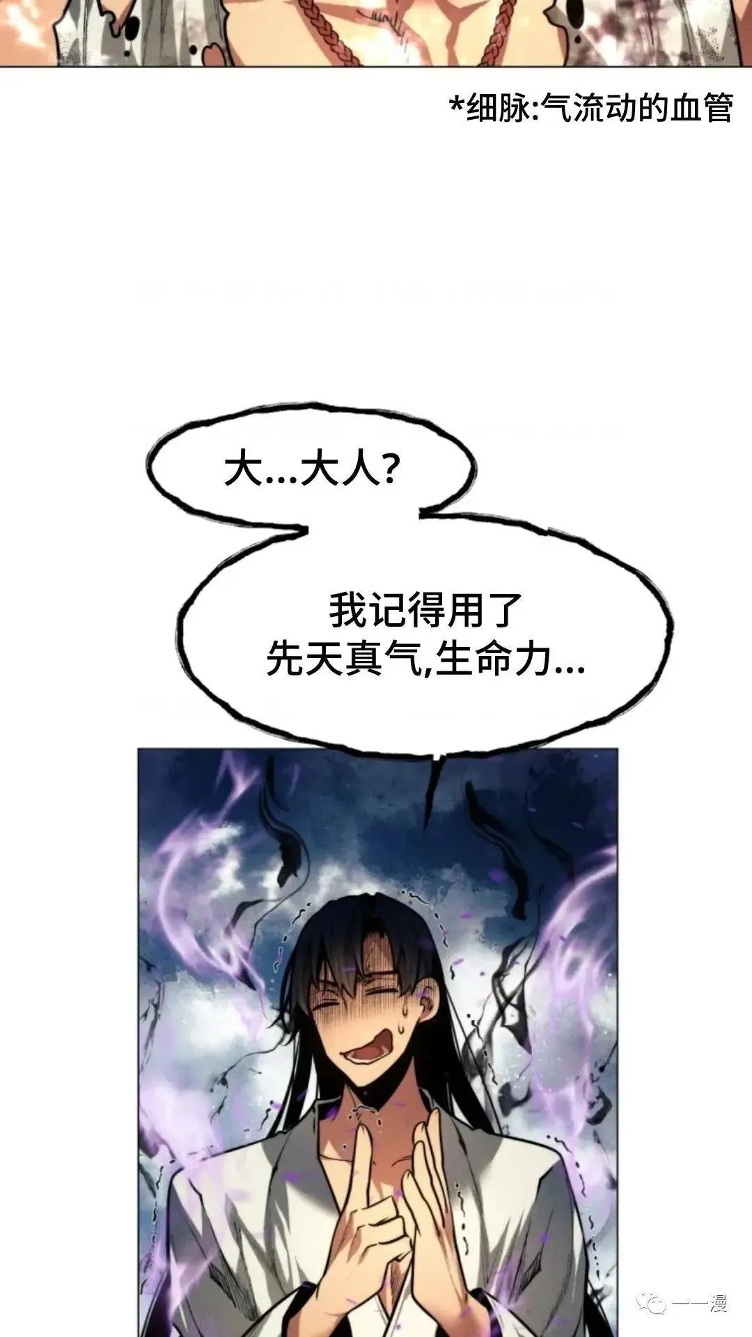 第10话1