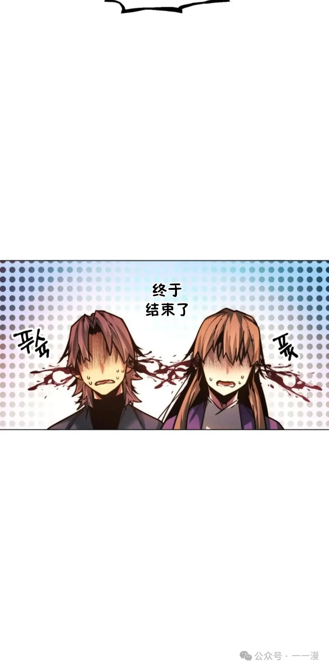 第48话4