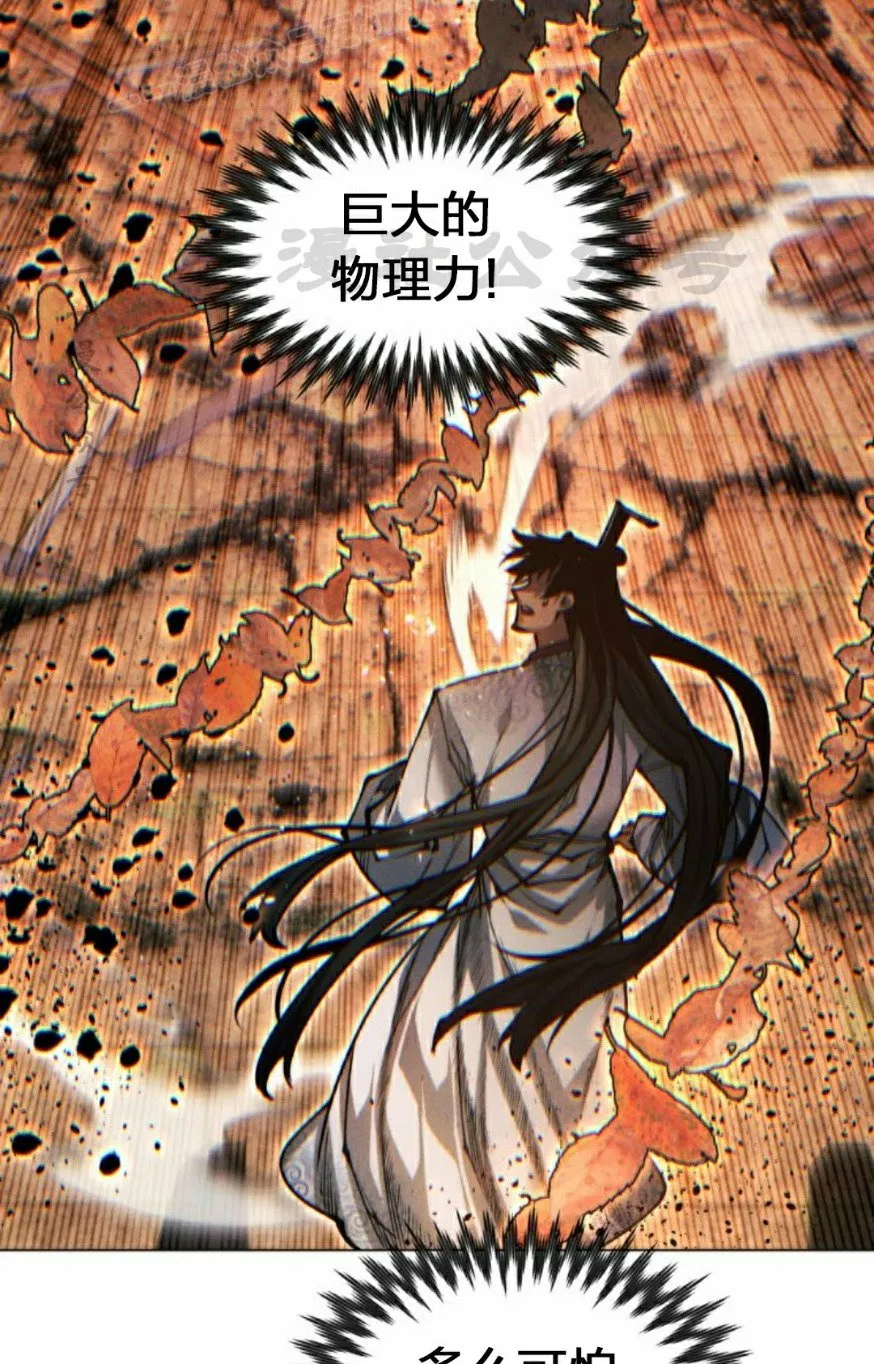 第110话69
