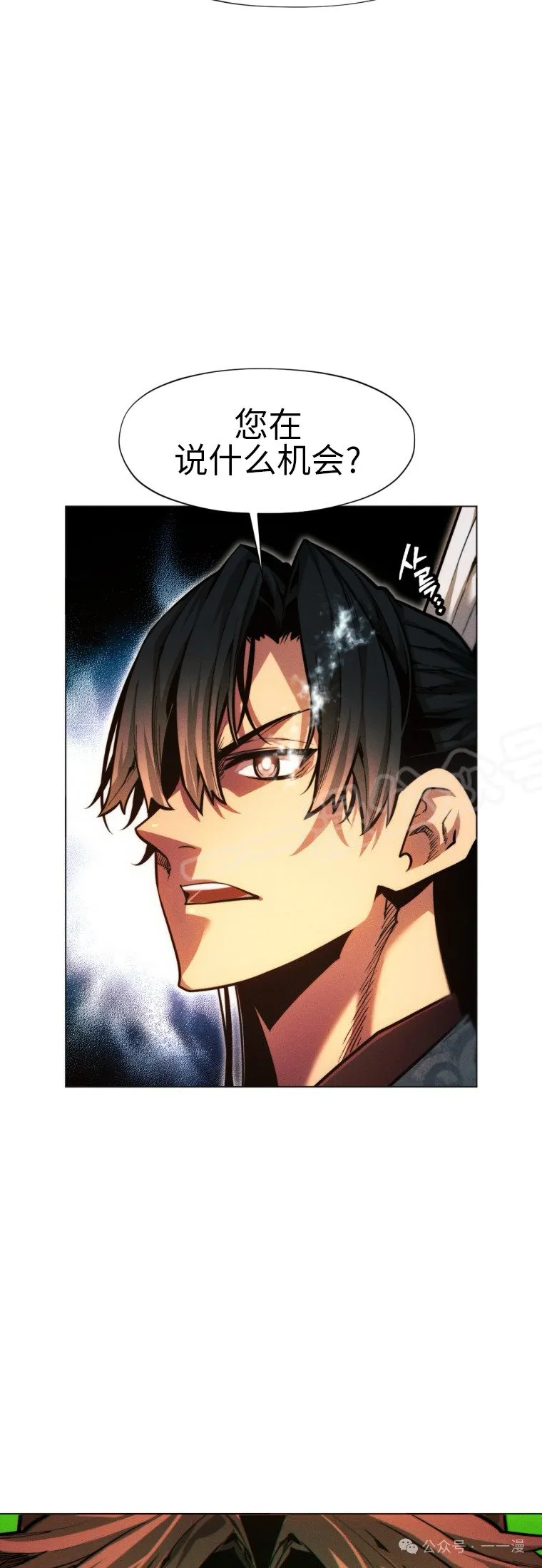 第63话57