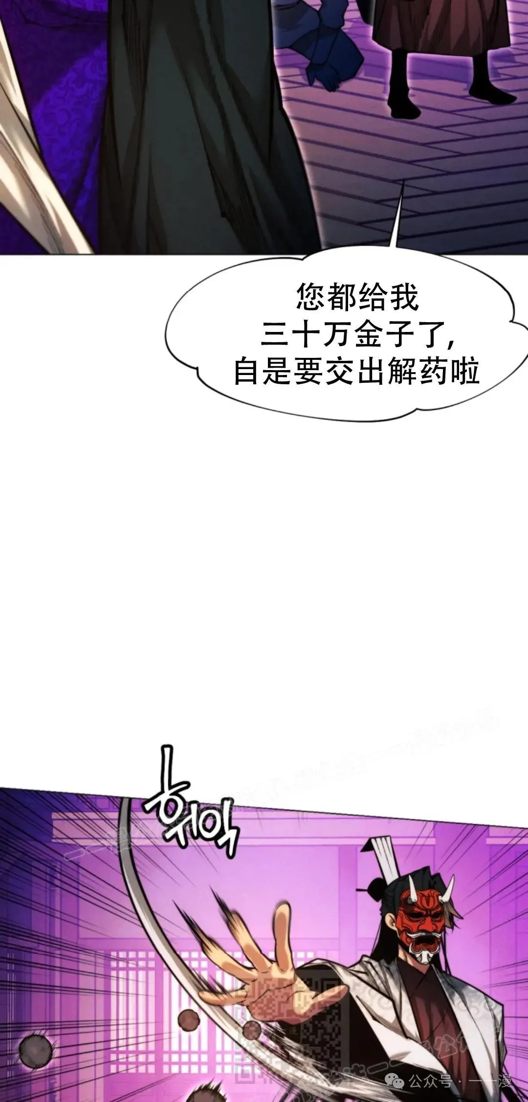 第53话48