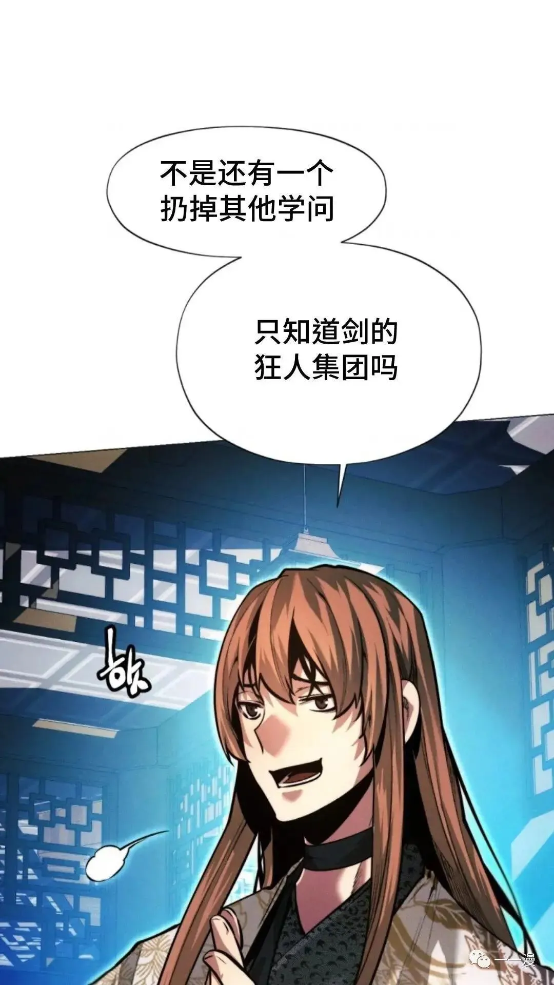 第17话8