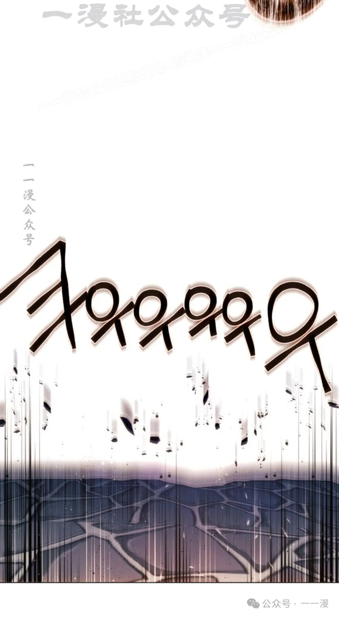 第107话73