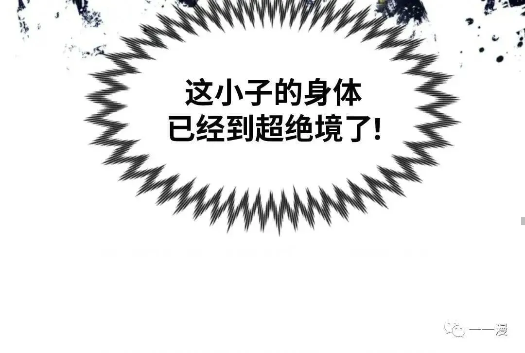 第10话111