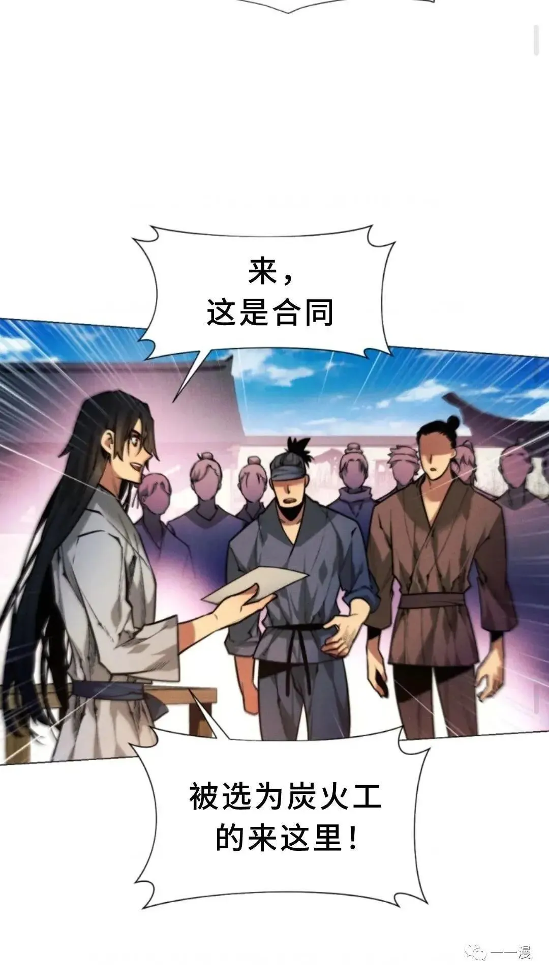 第4话92