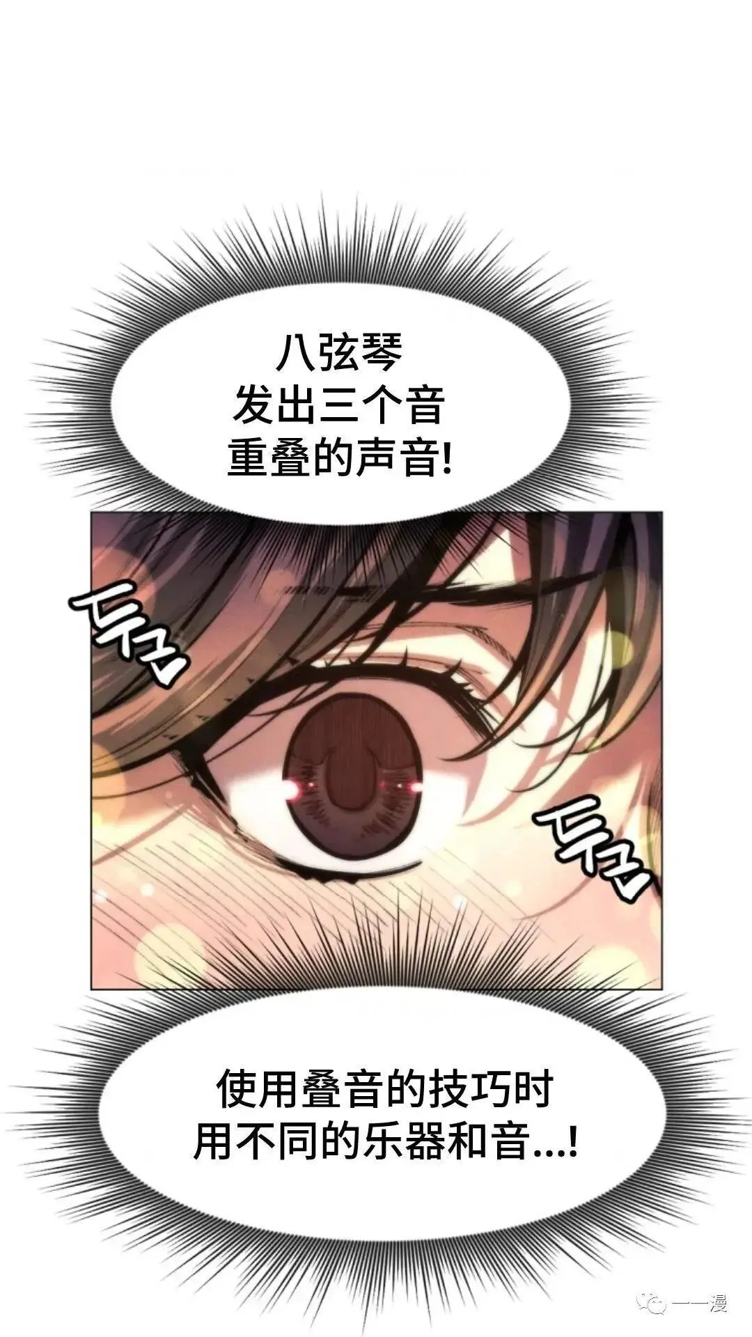 第12话38