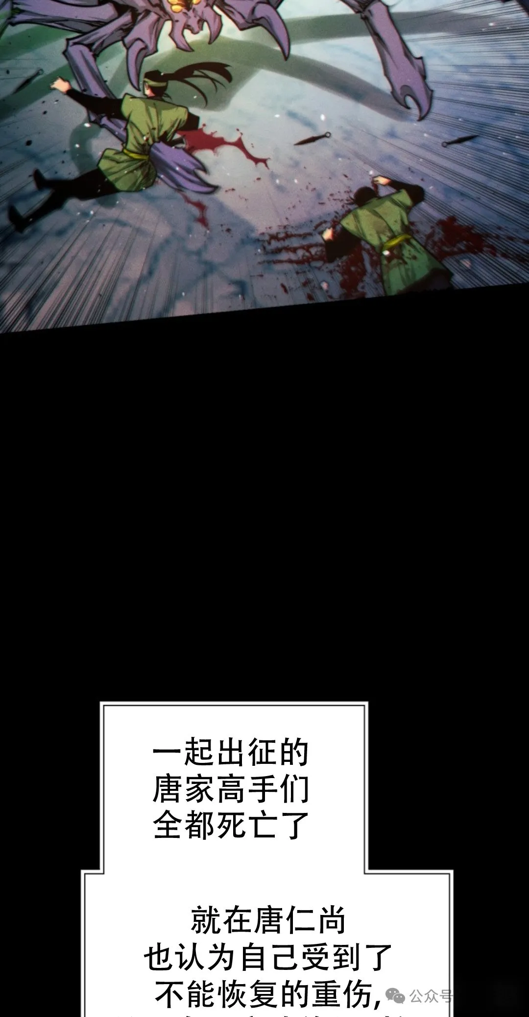第60话17