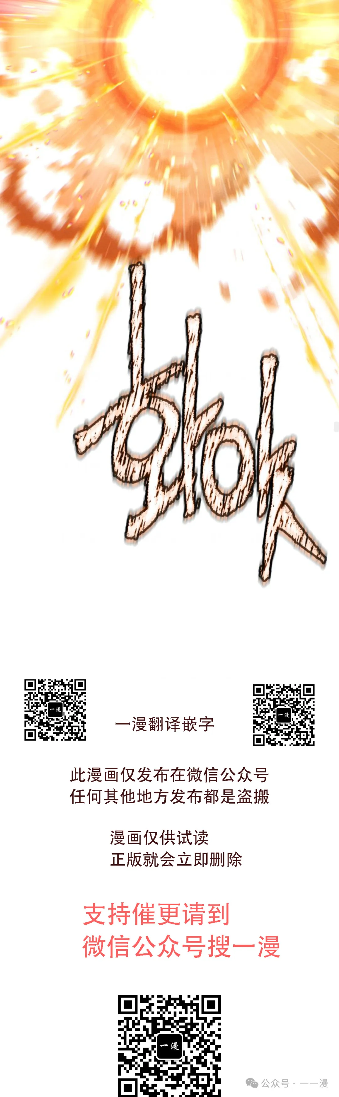 第96话58