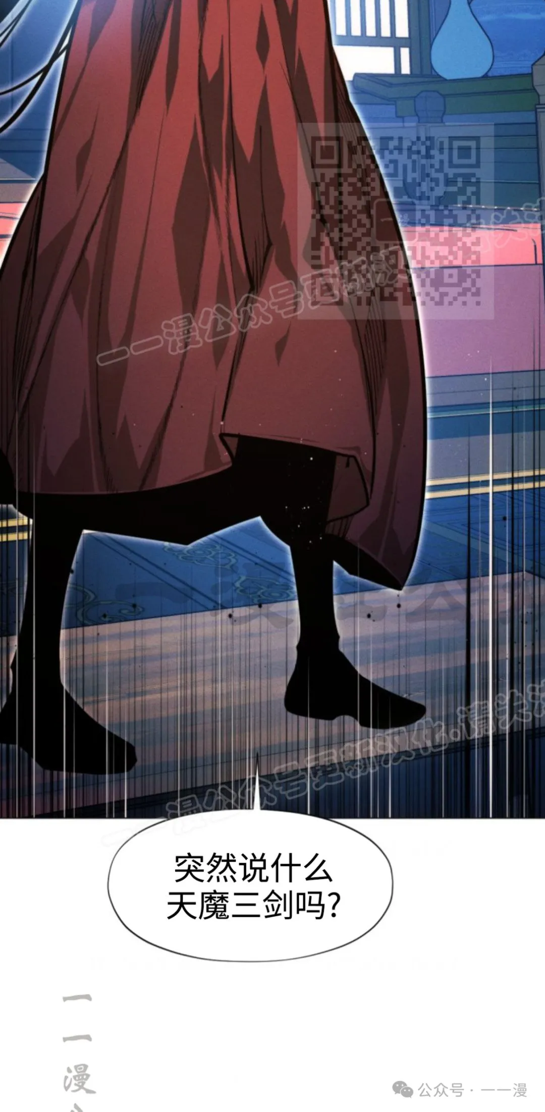 第96话48
