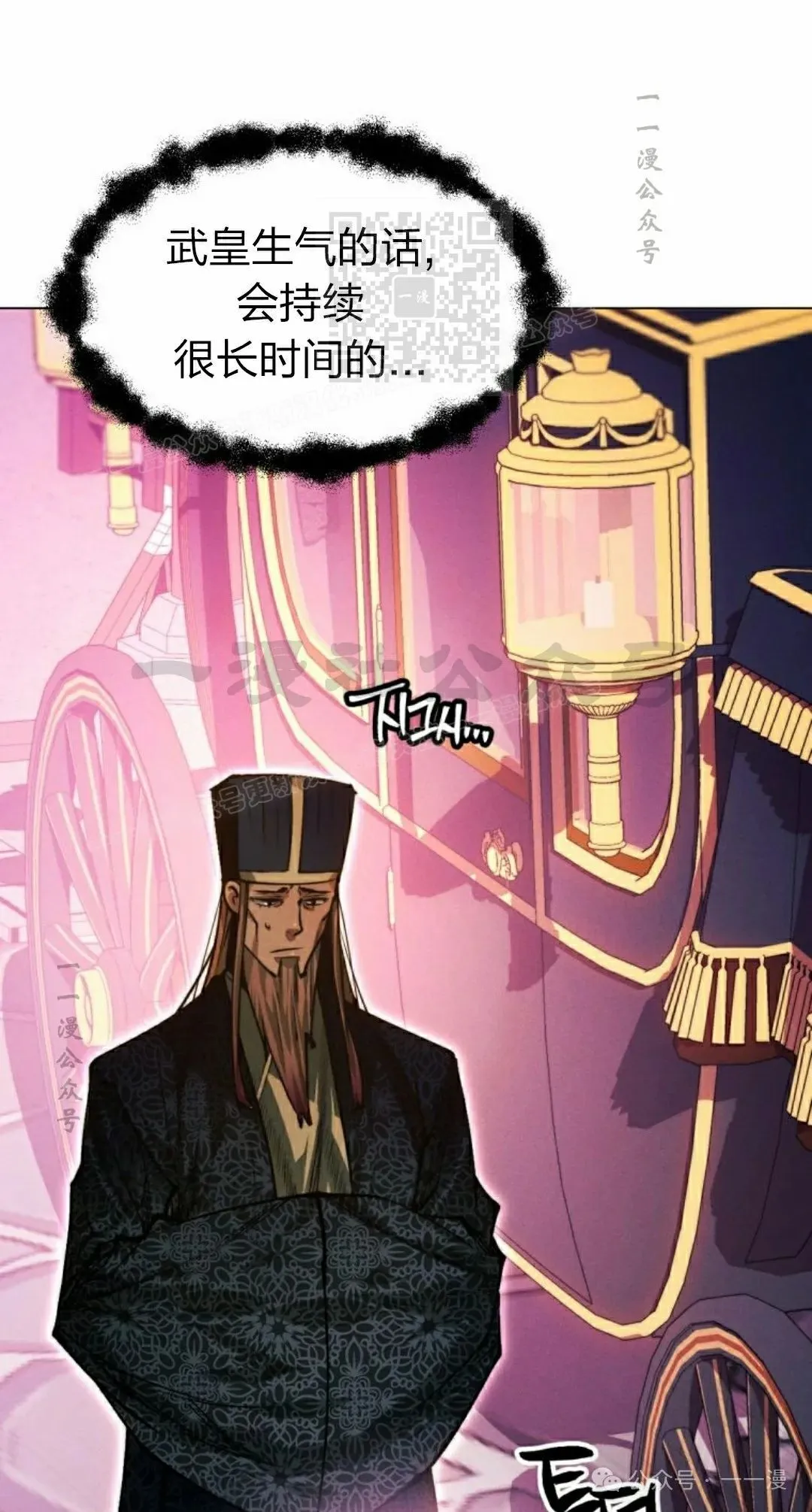 第112话0