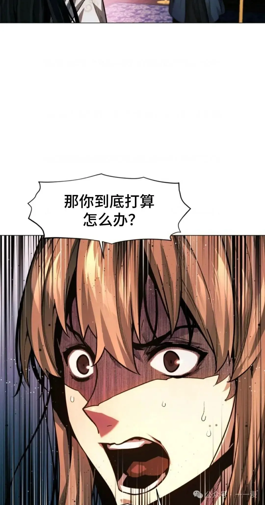 第34话24