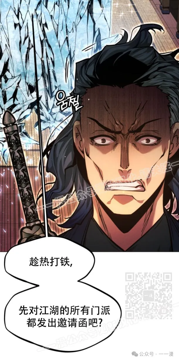 第102话9