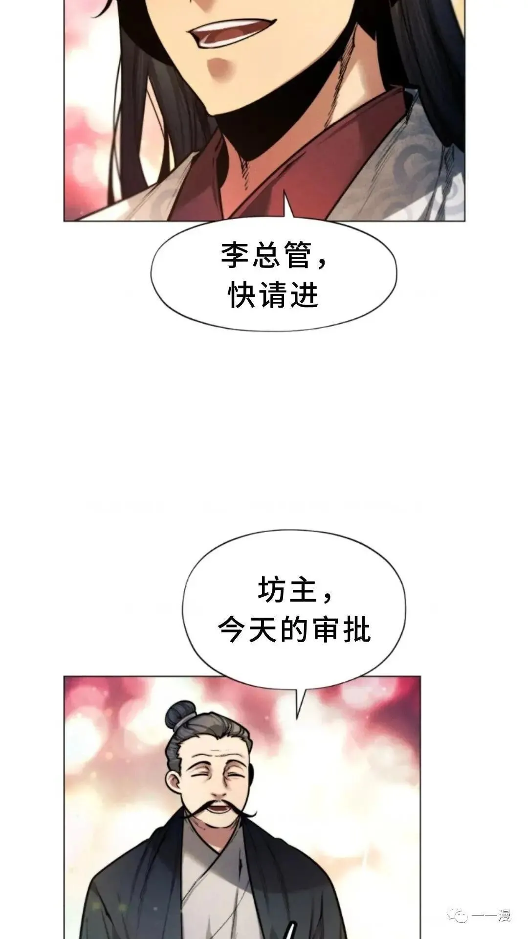 第5话59