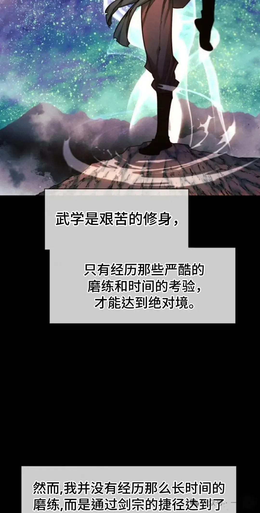 第33话11