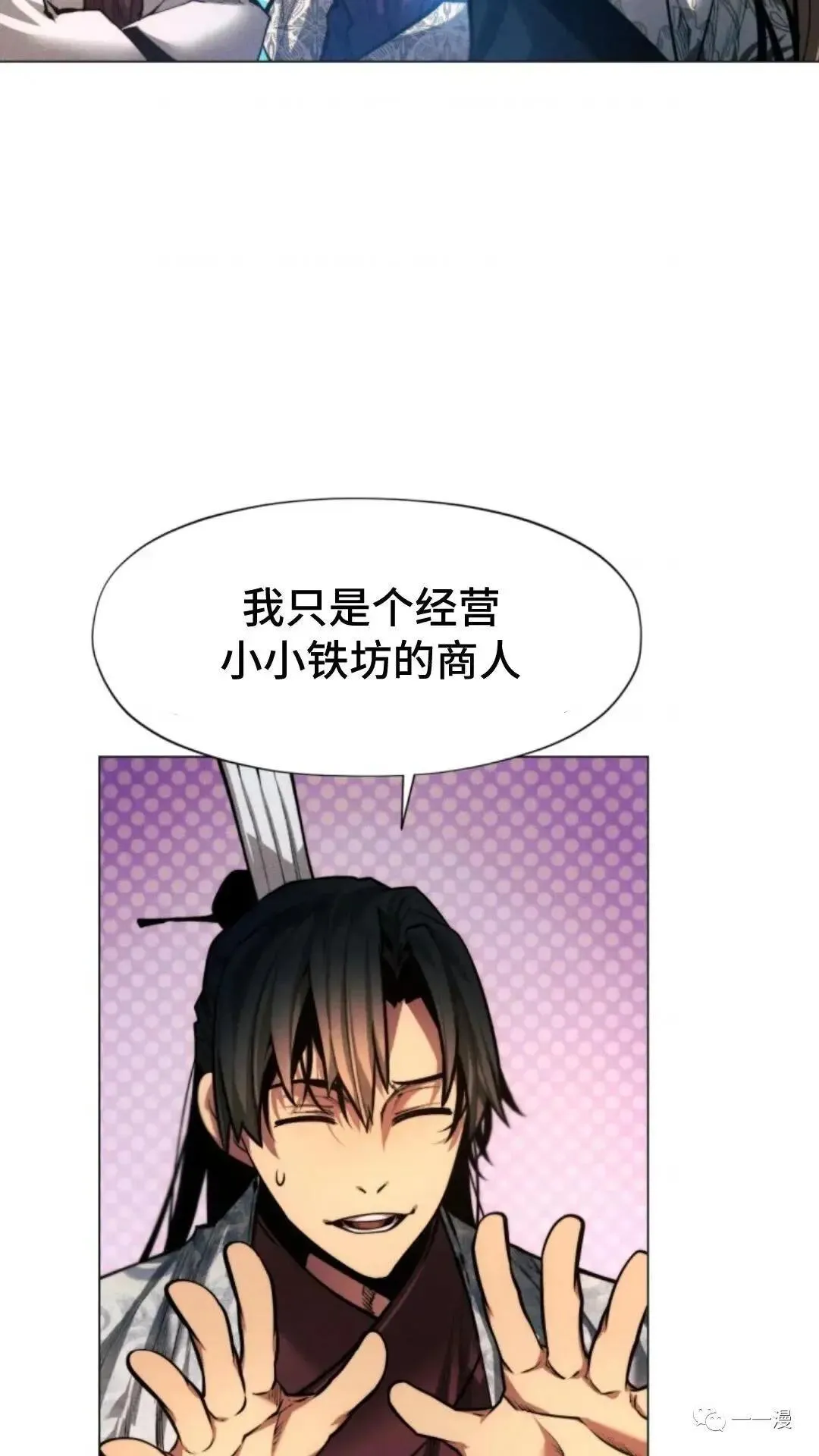 第17话32