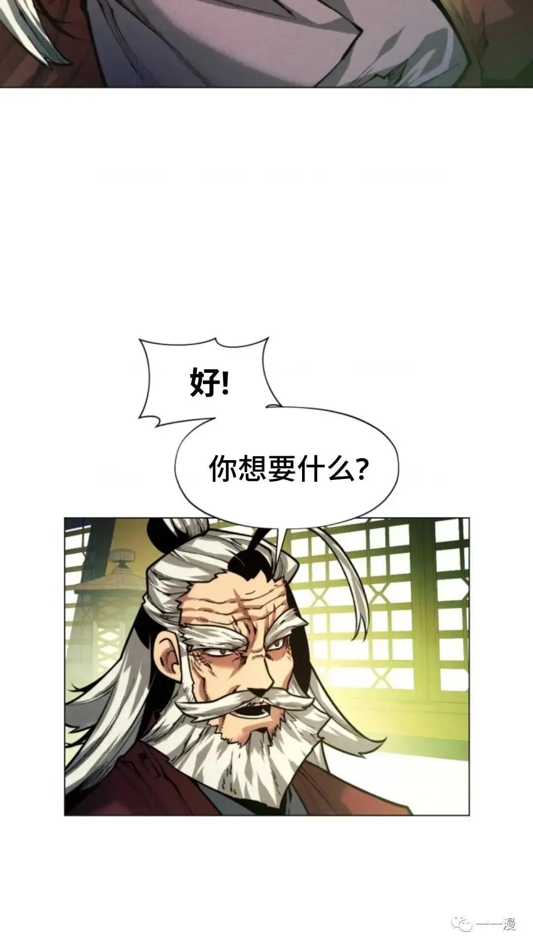 第13话24