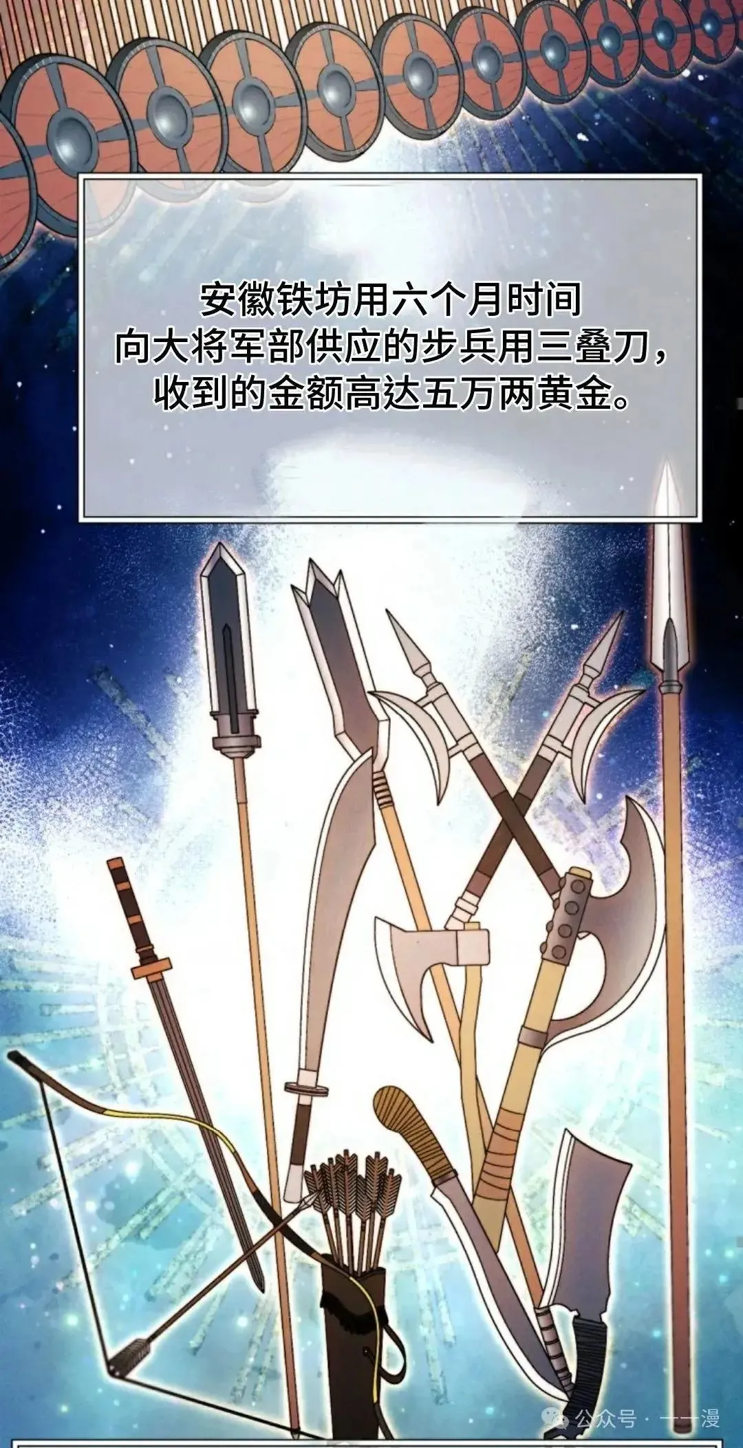 第34话66