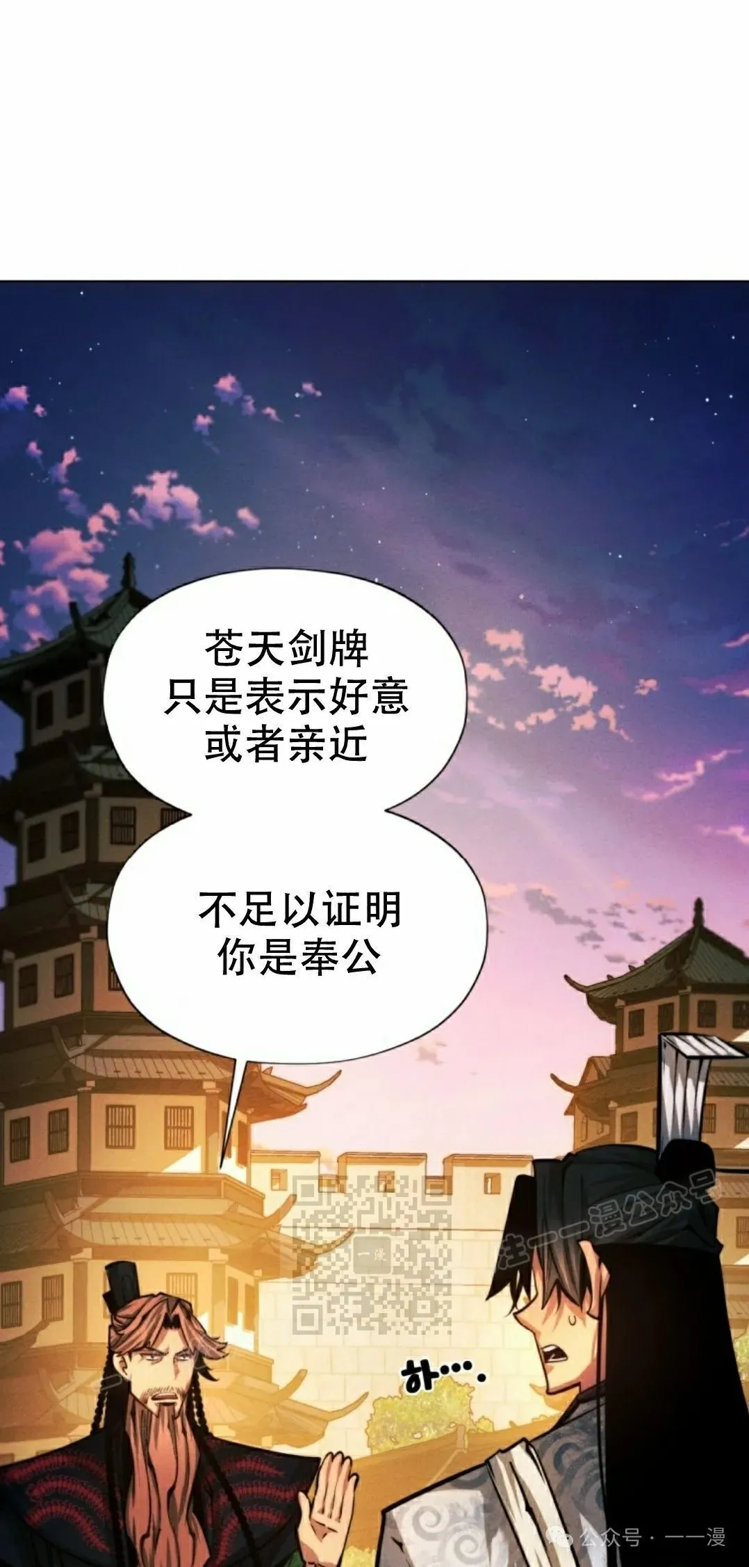 第62话102
