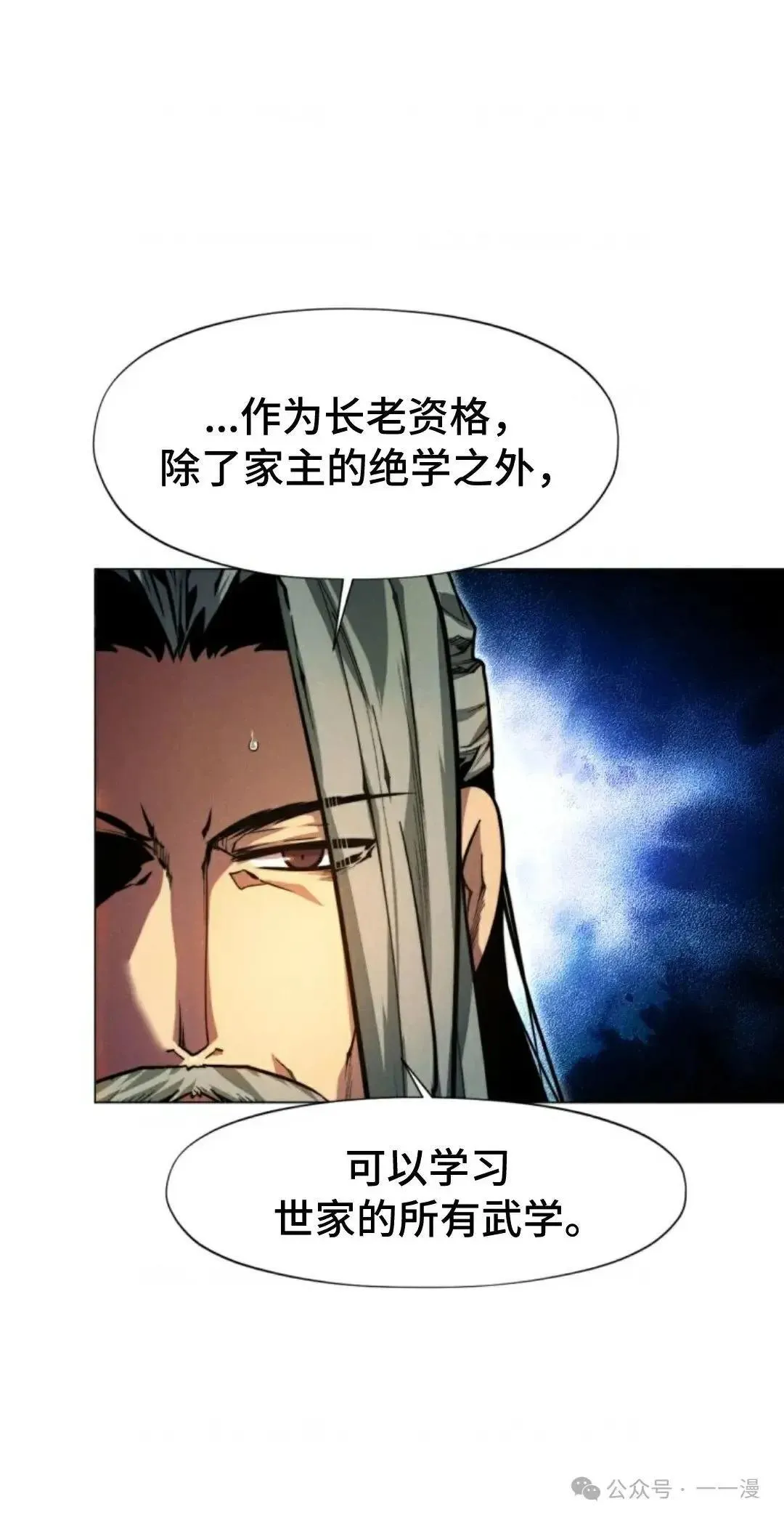第33话39