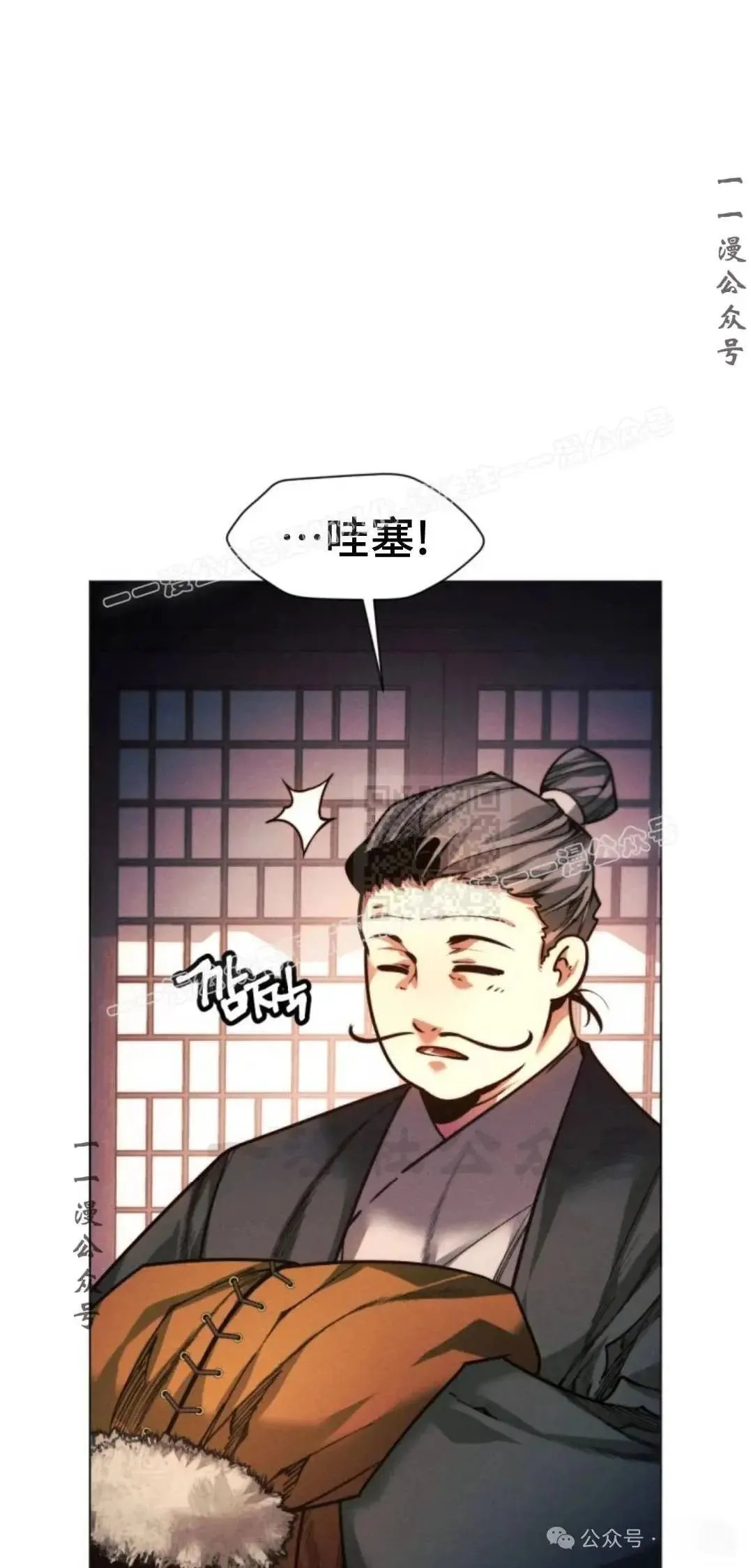 第46话26