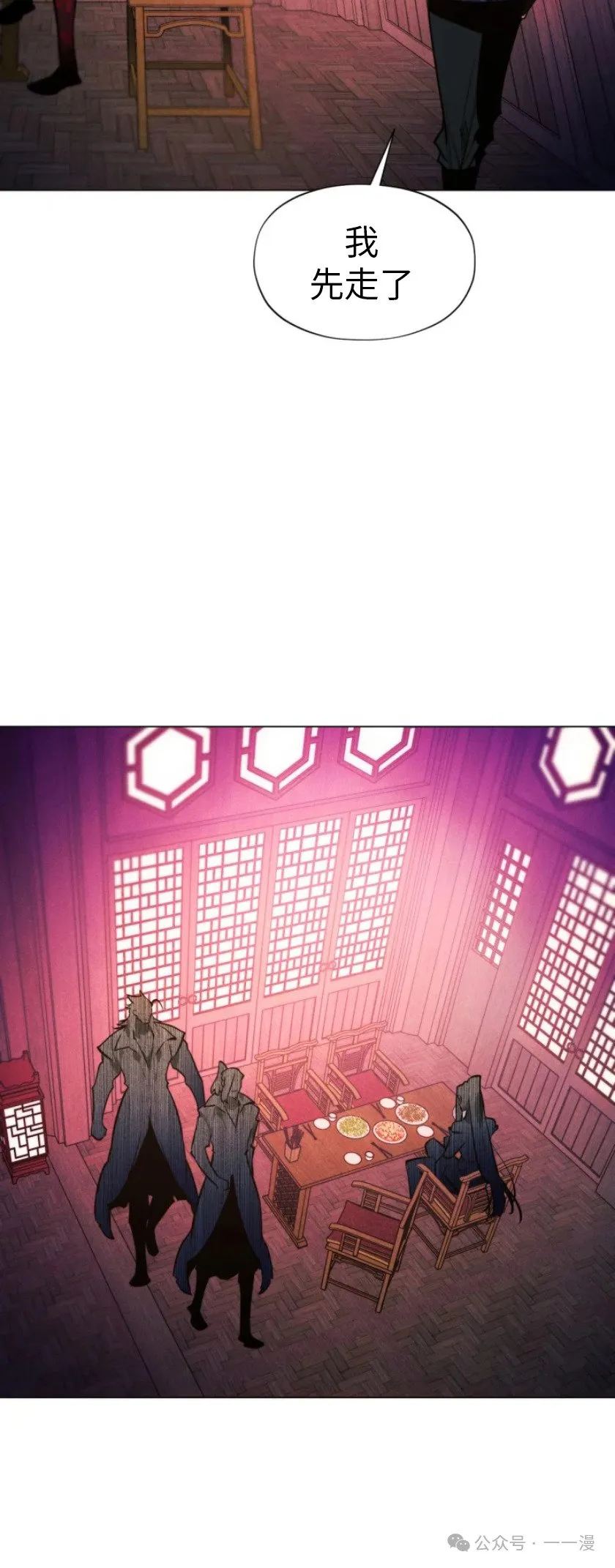 第74话44