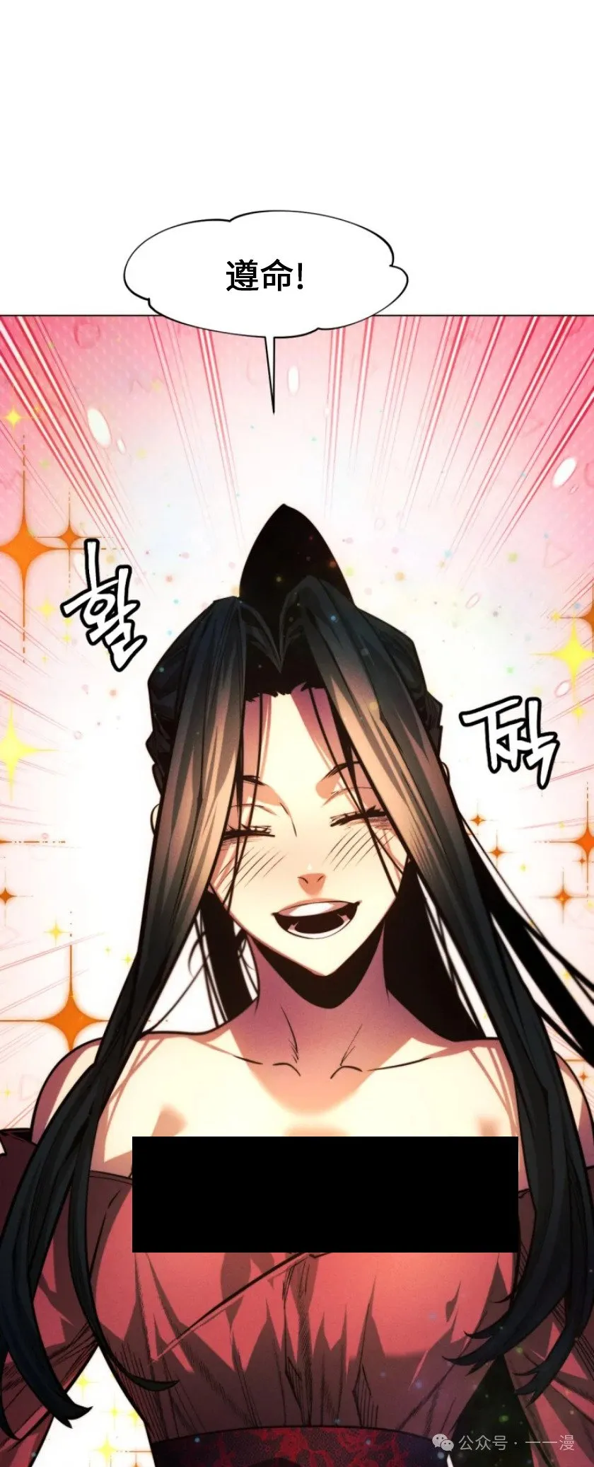 第76话72
