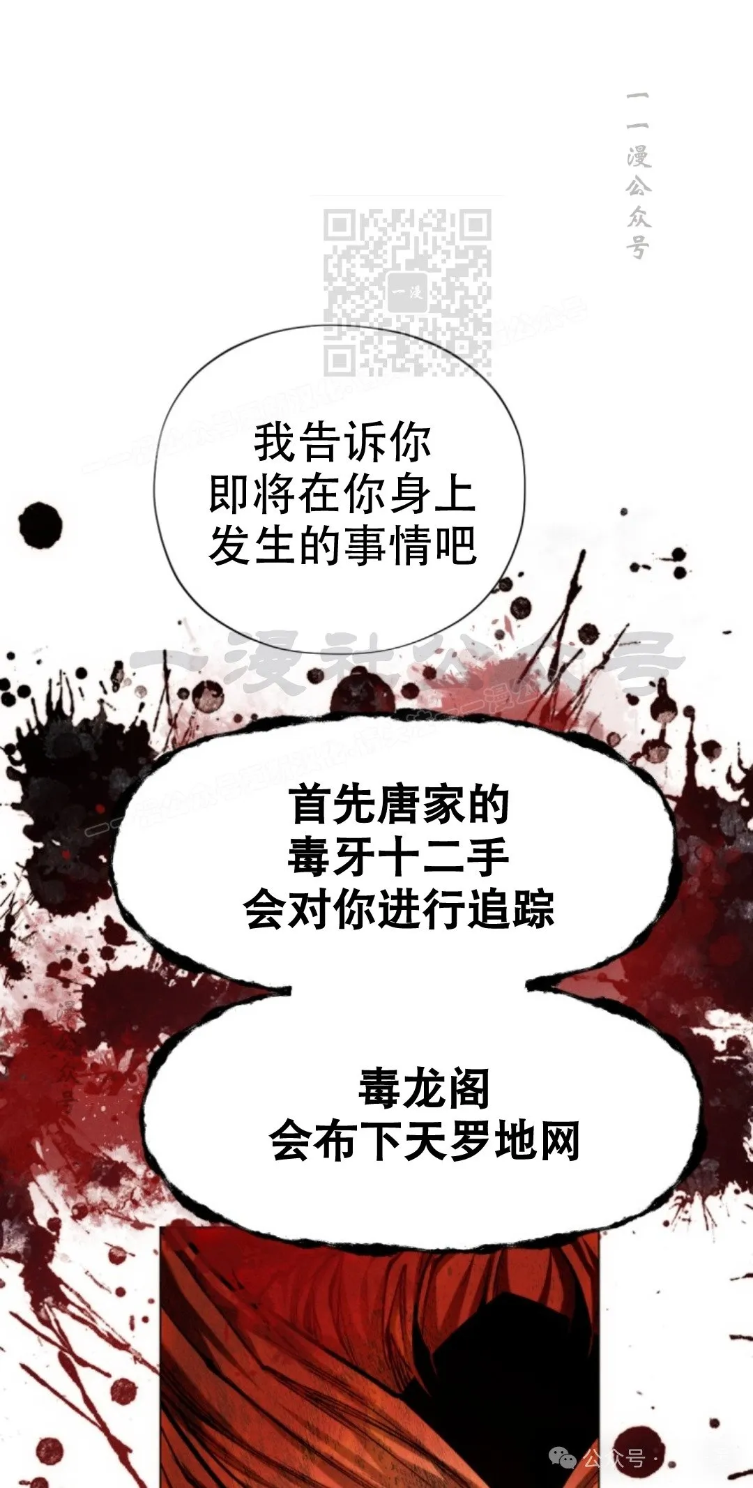 第59话50