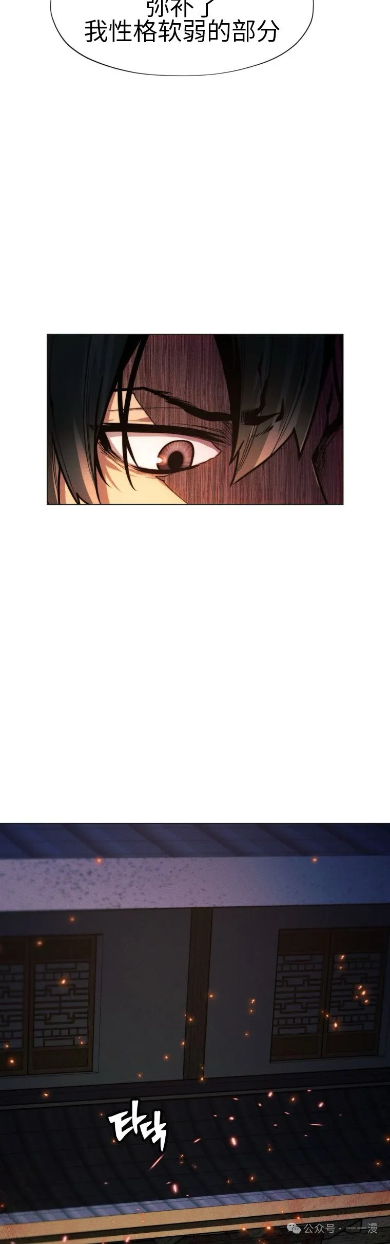 第79话33
