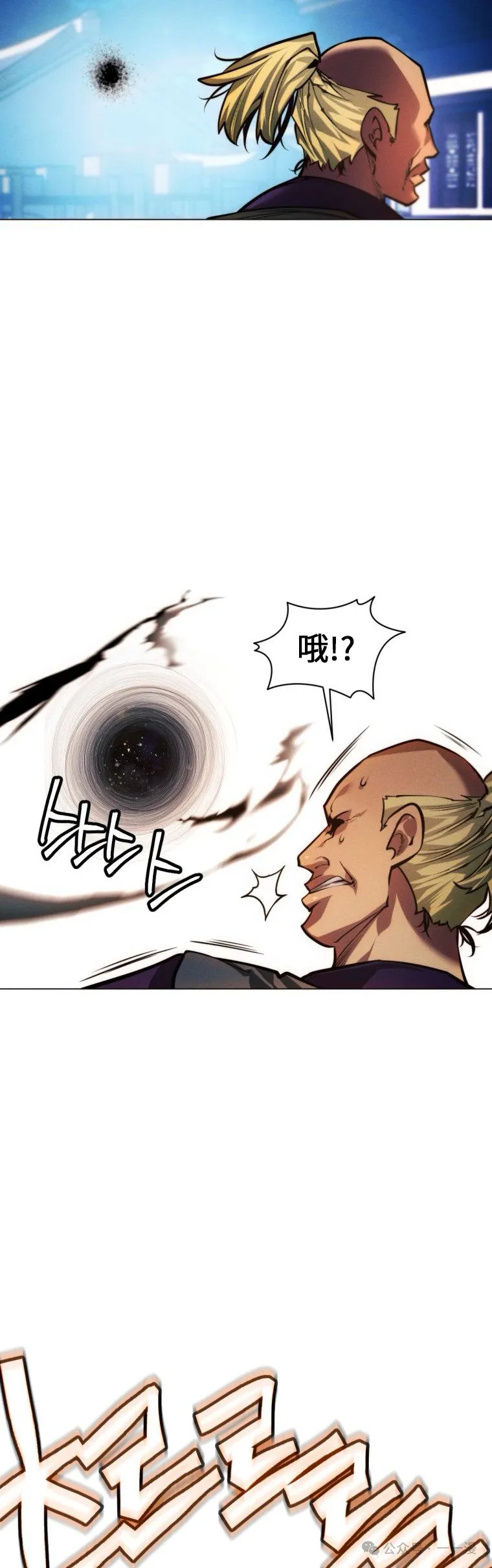 第79话15