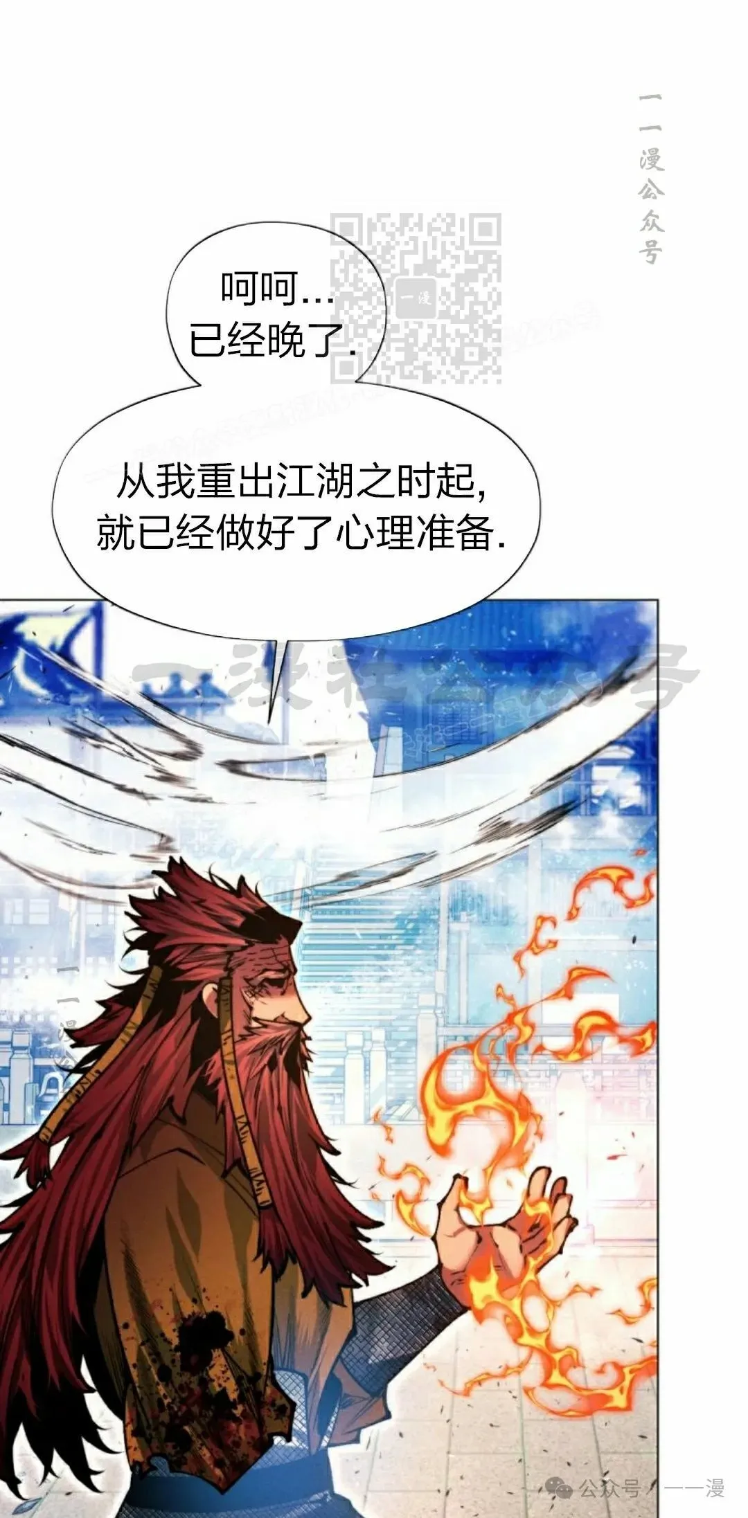 第110话50