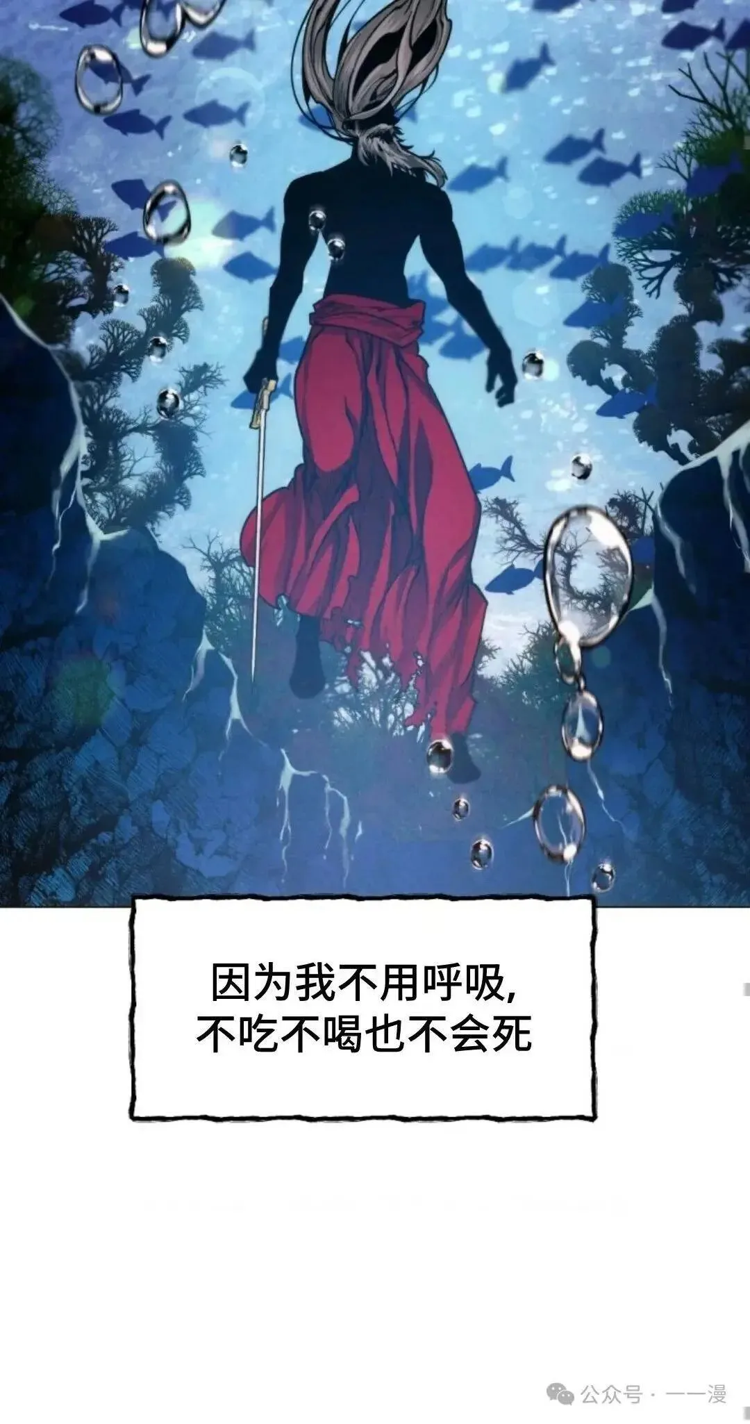 第26话53