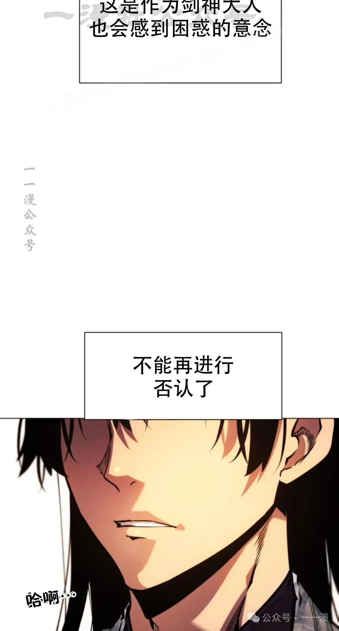 第50话13