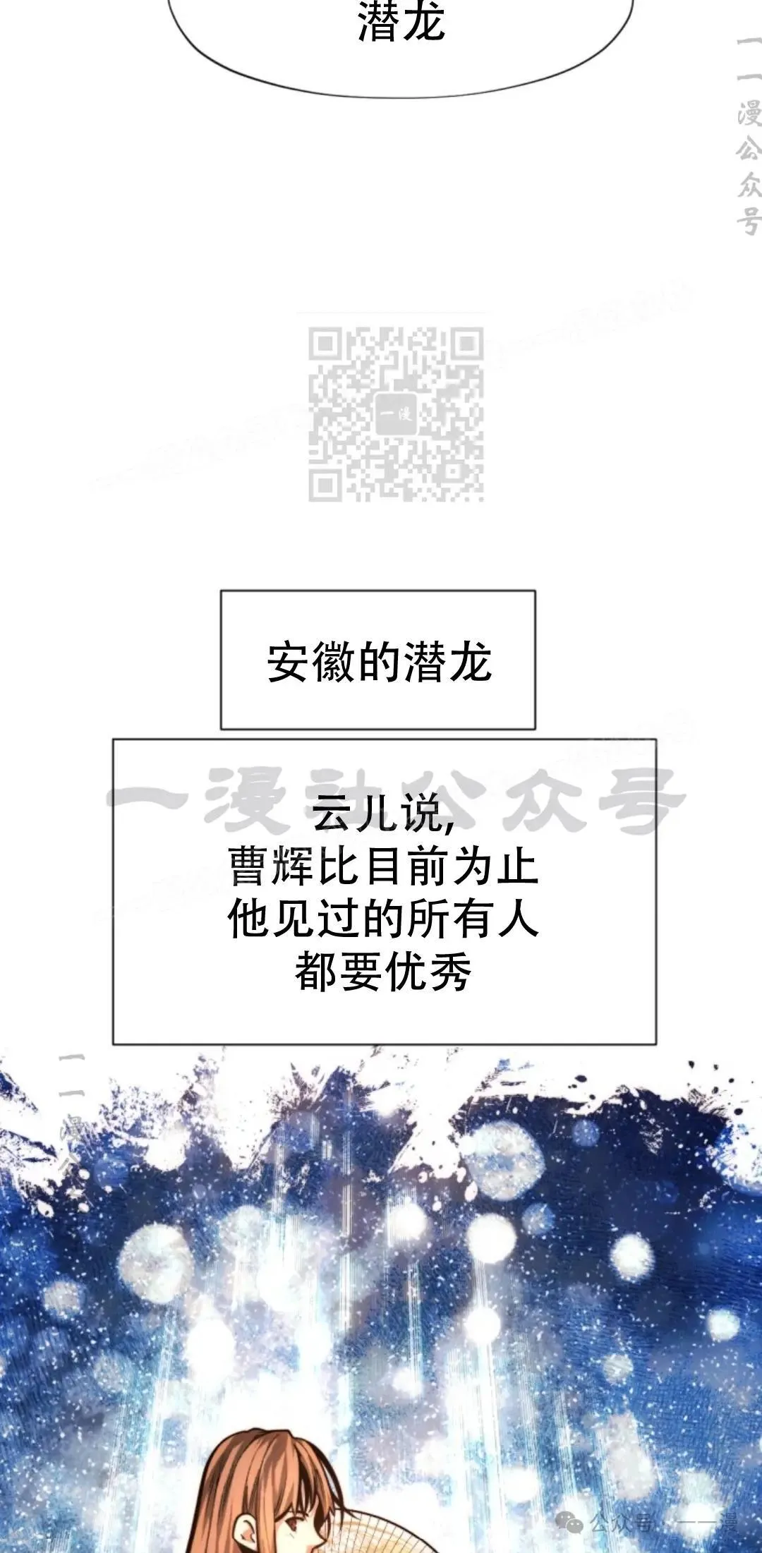 第52话35