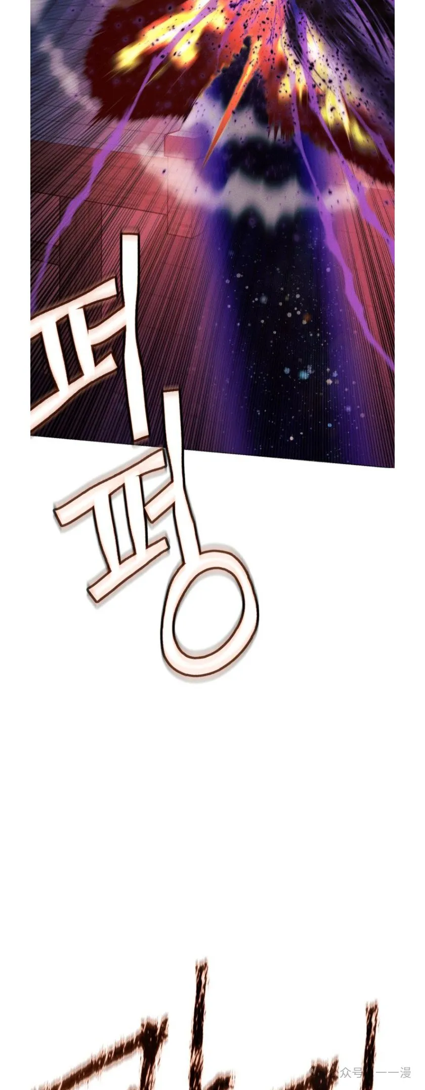 第81话15