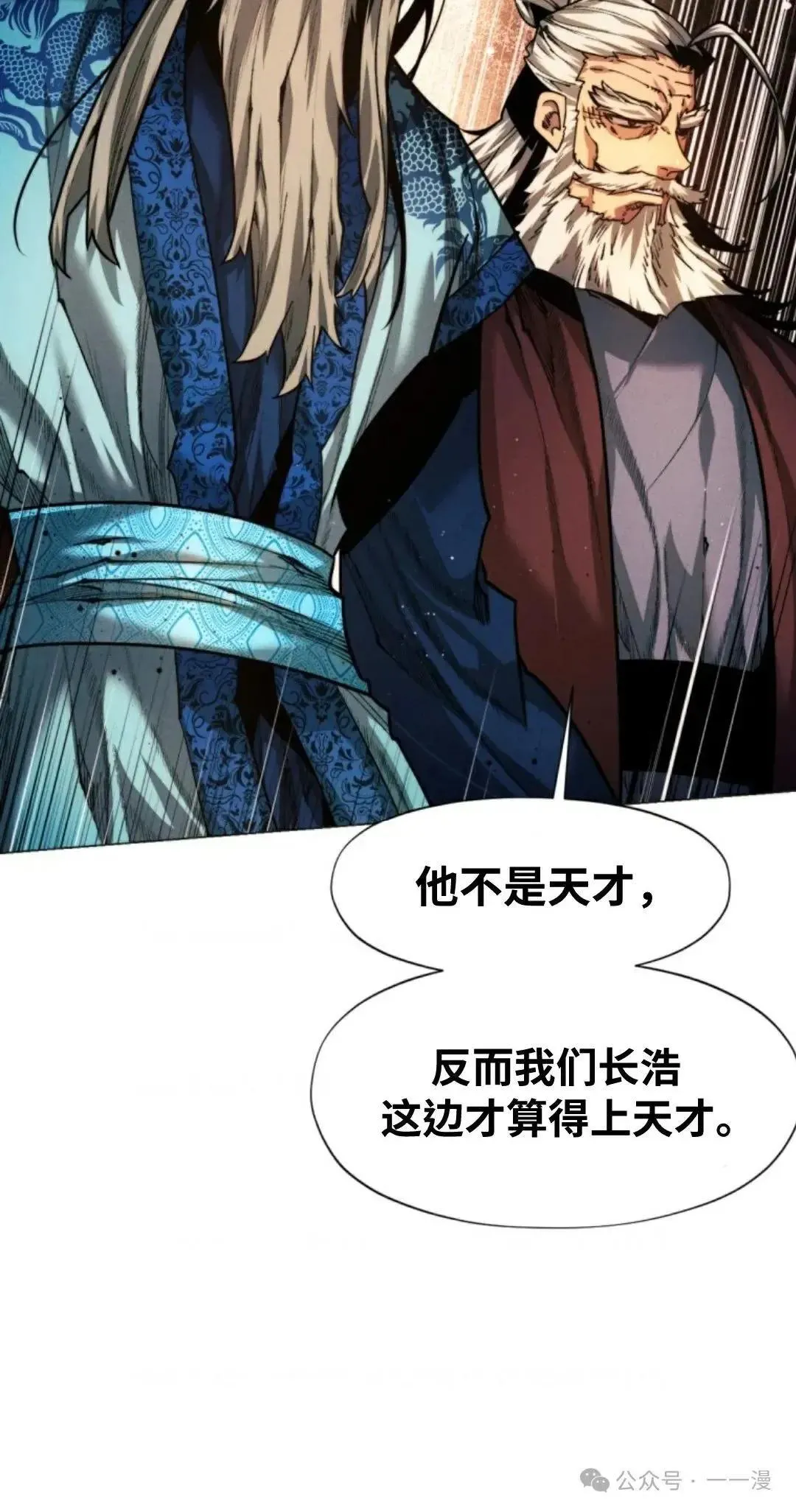 第31话9