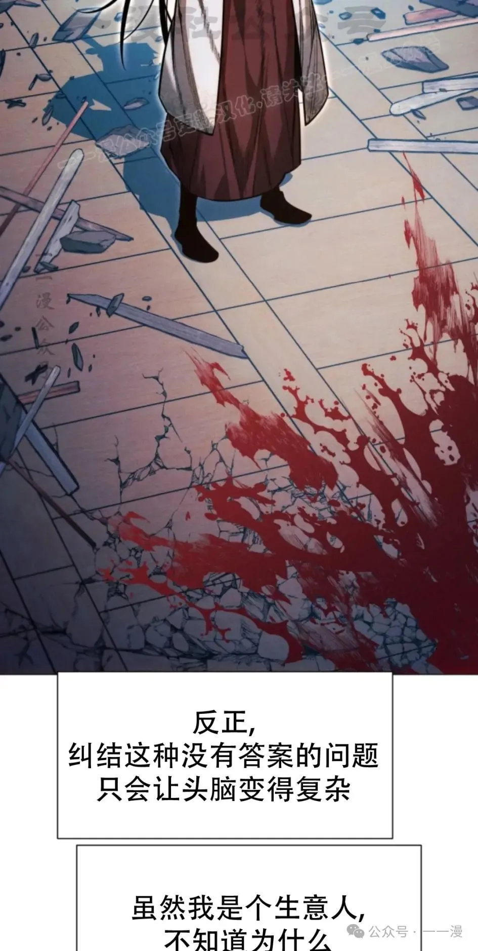 第55话63