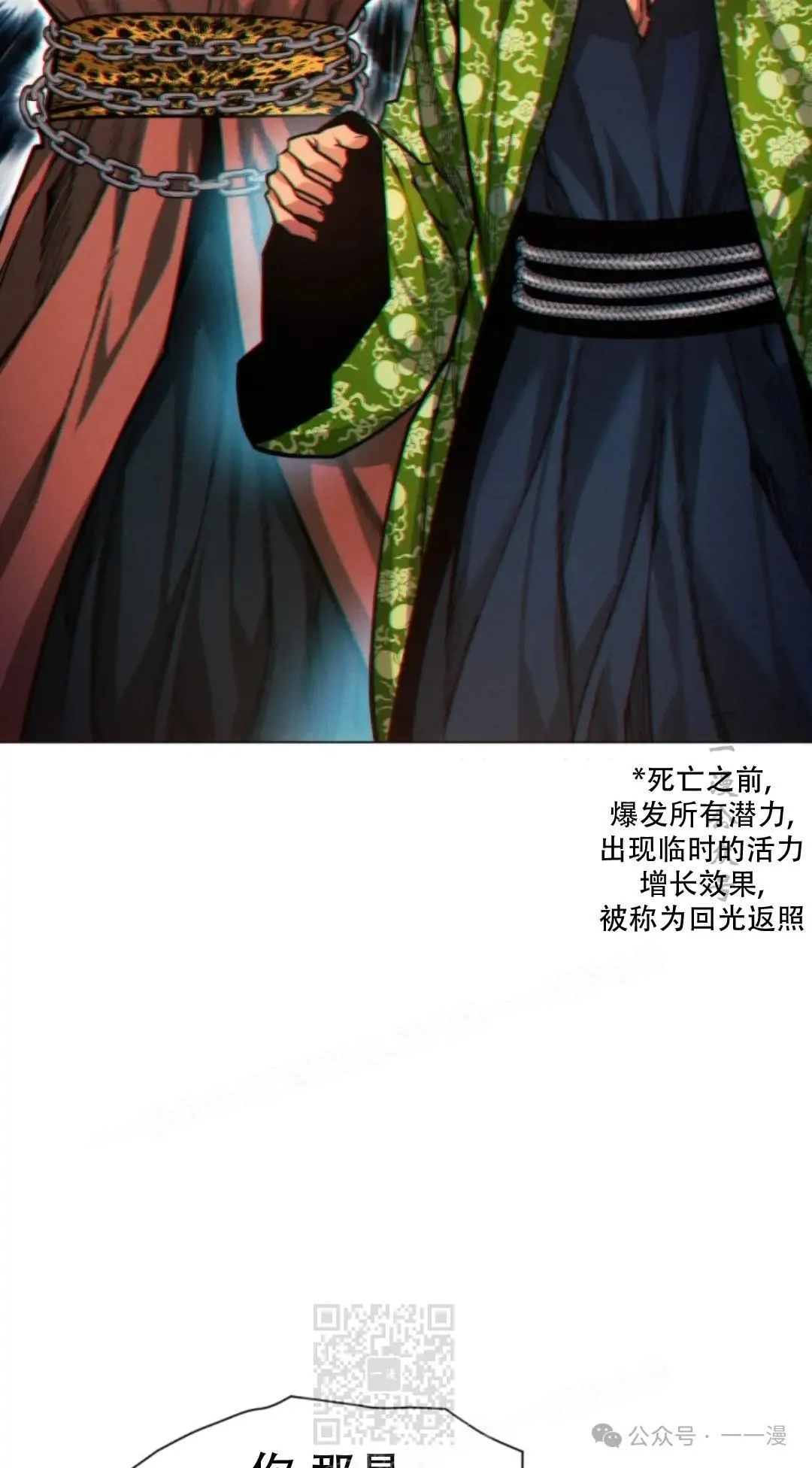 第51话98