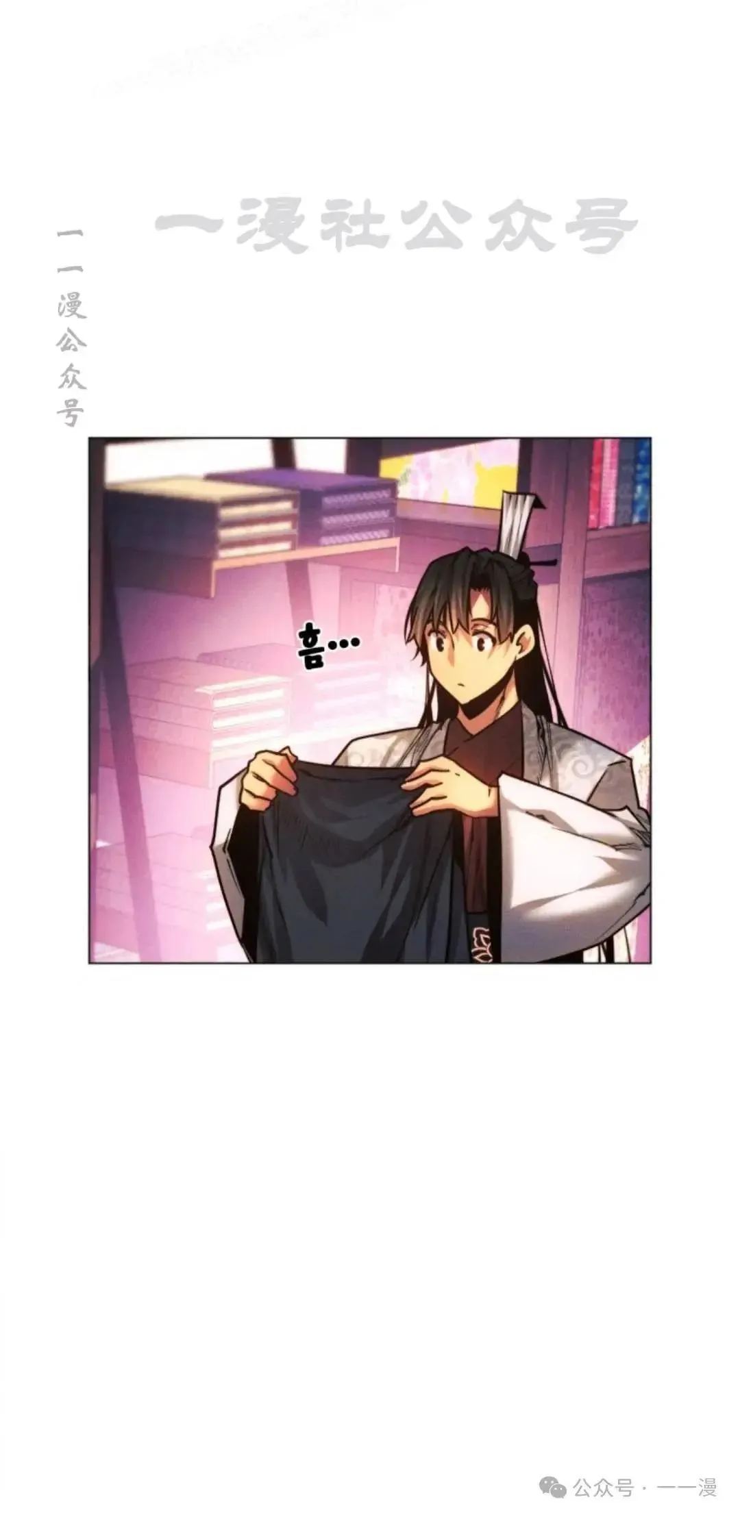 第45话99
