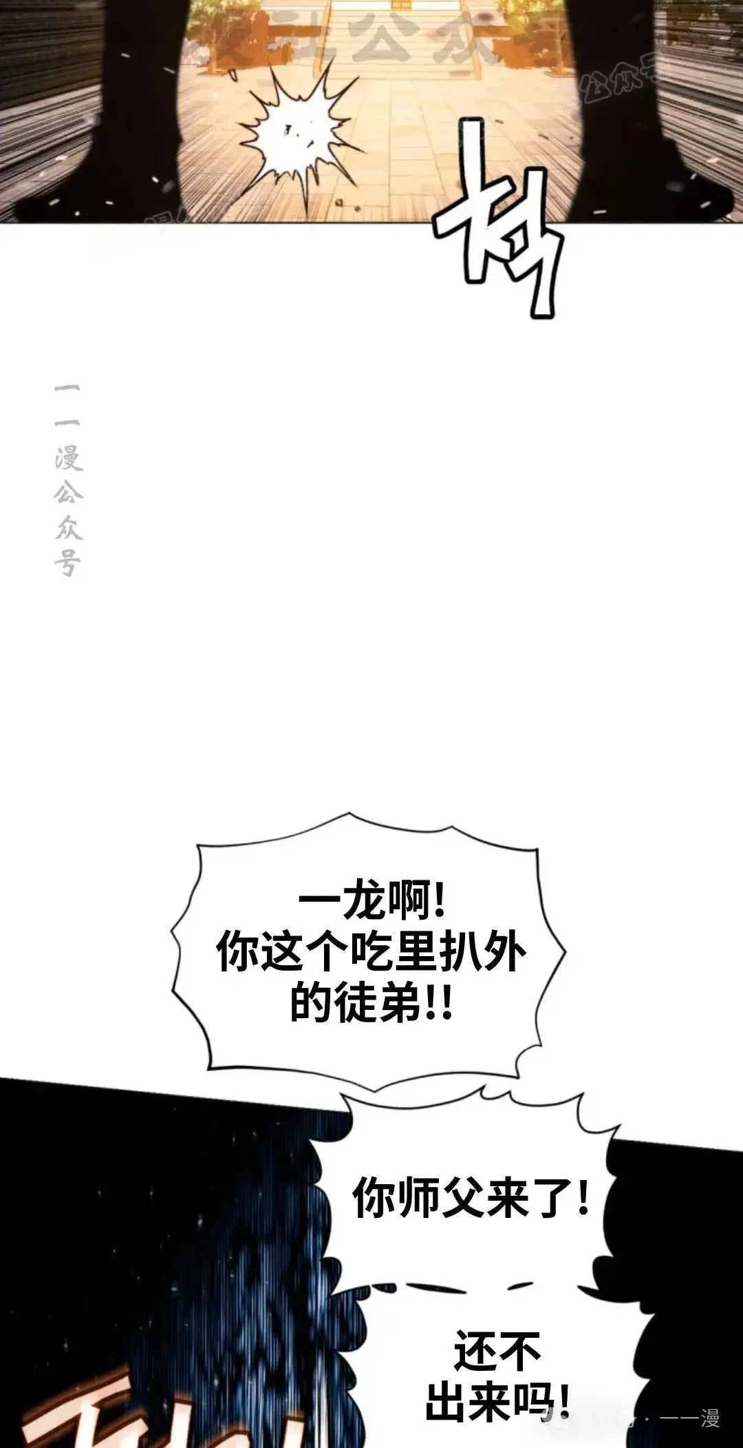 第46话63