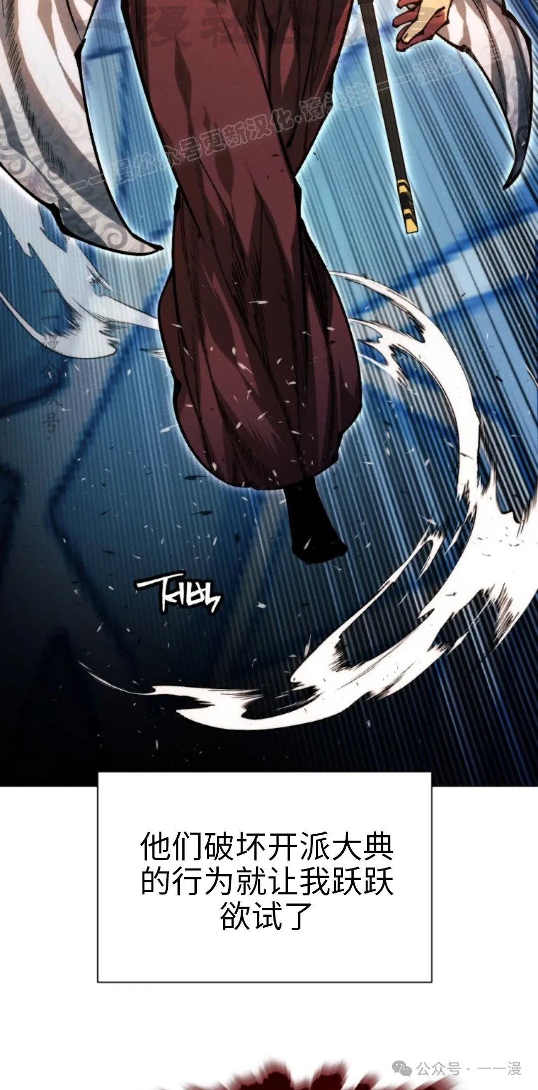 第108话33