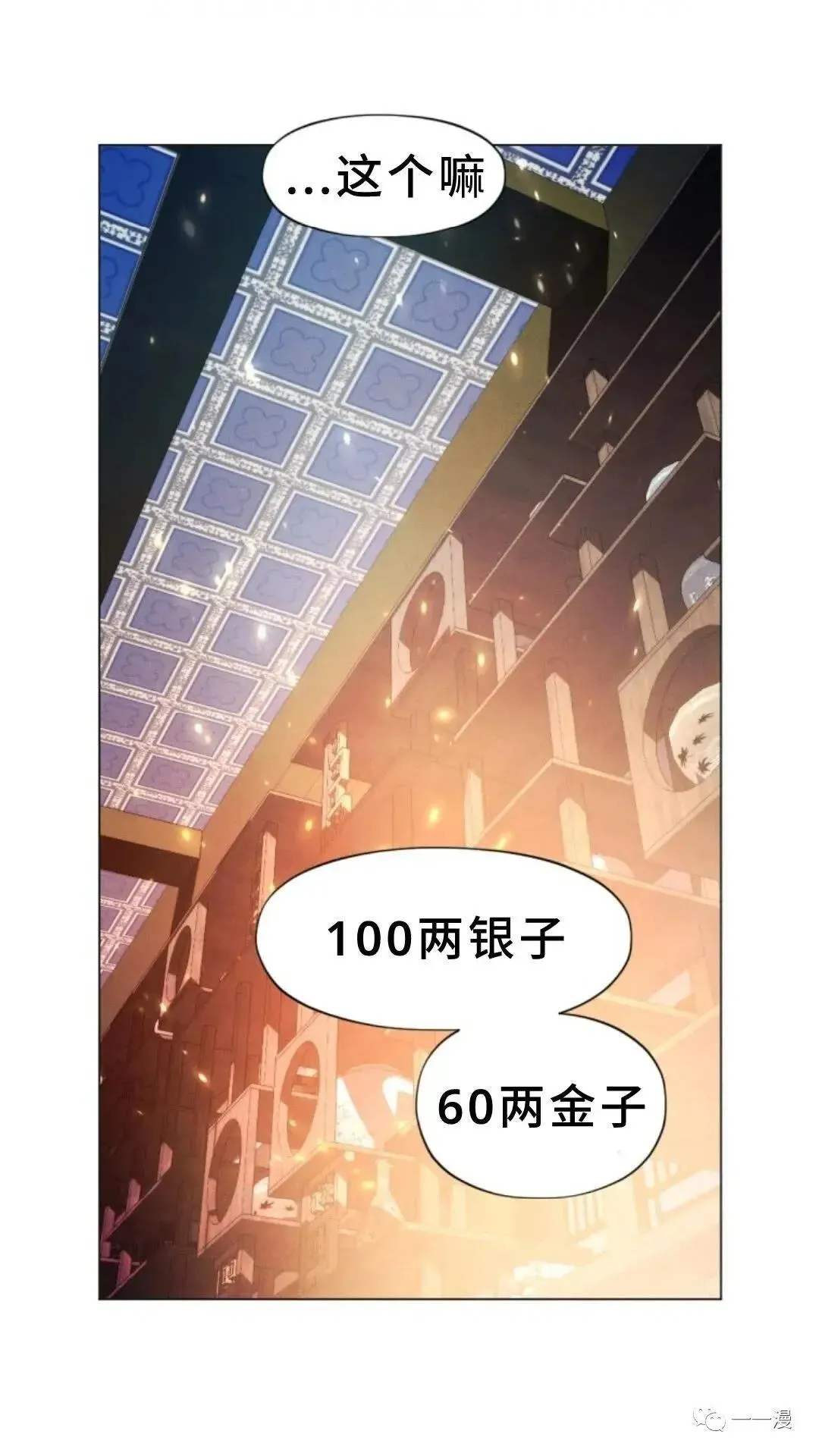 第5话108