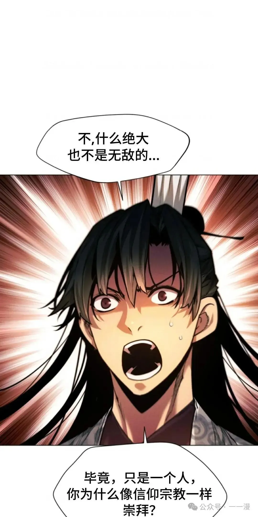 第32话101