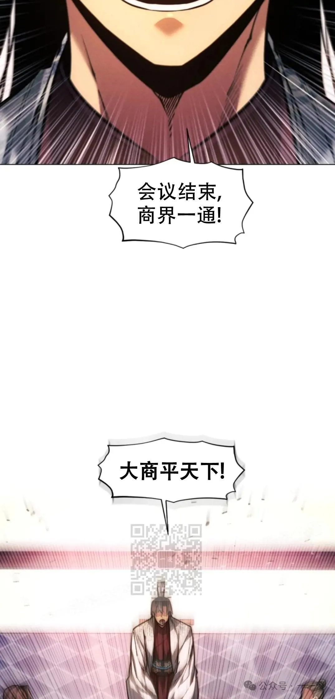 第51话62