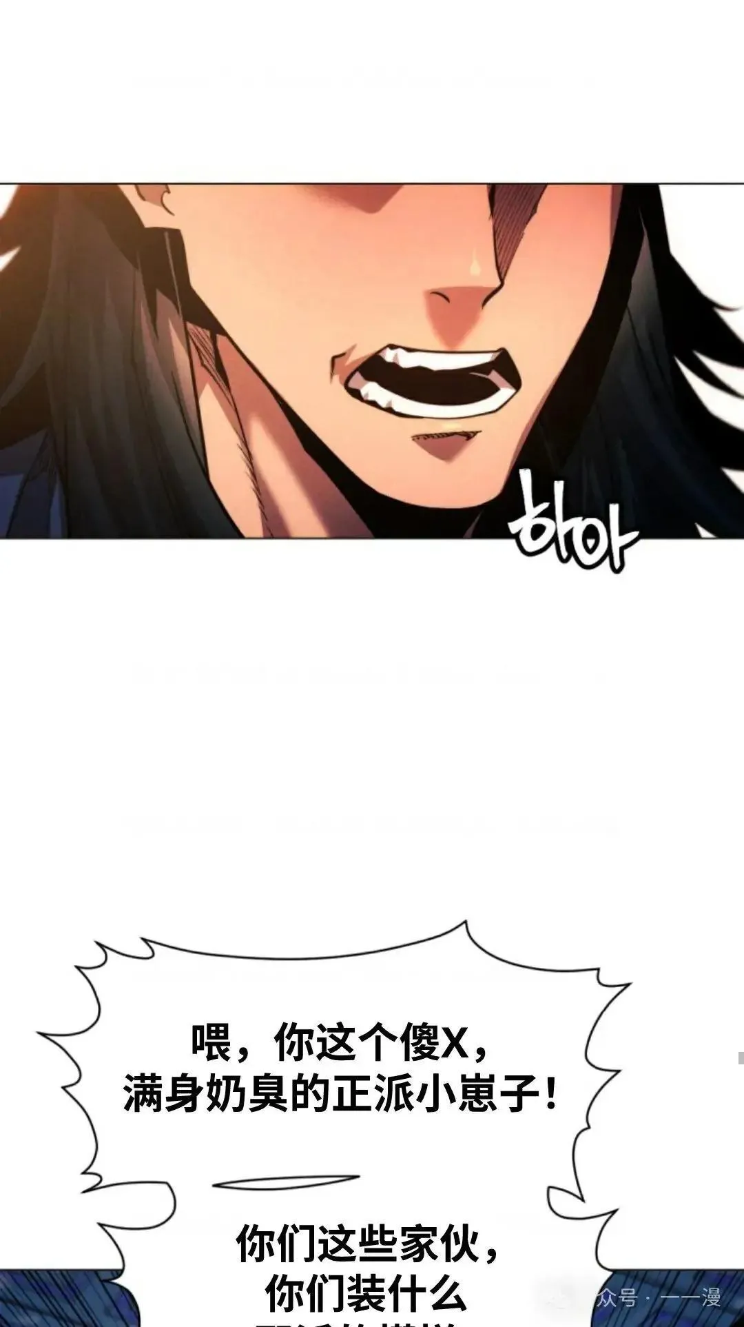 第32话60