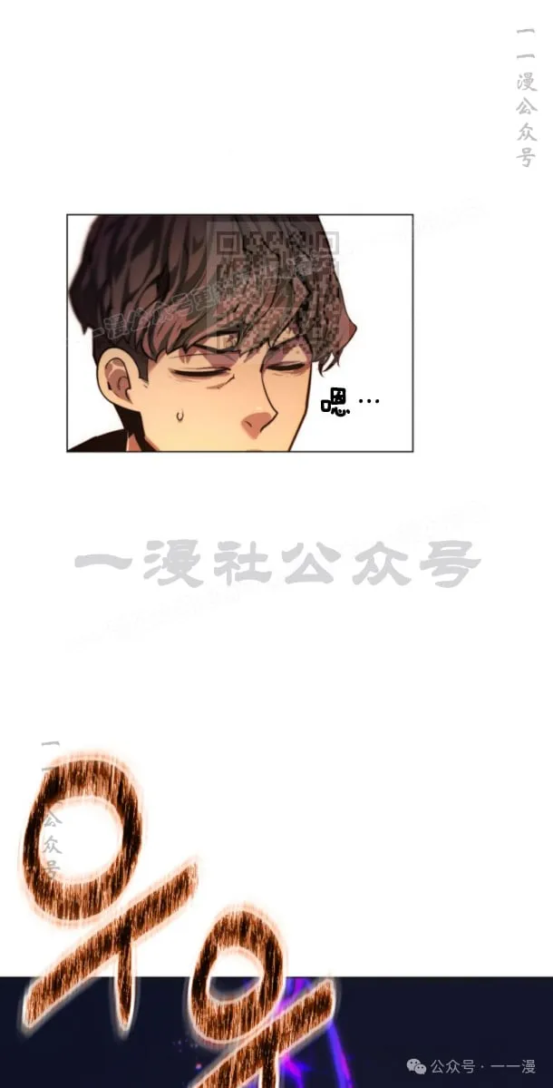 第97话22