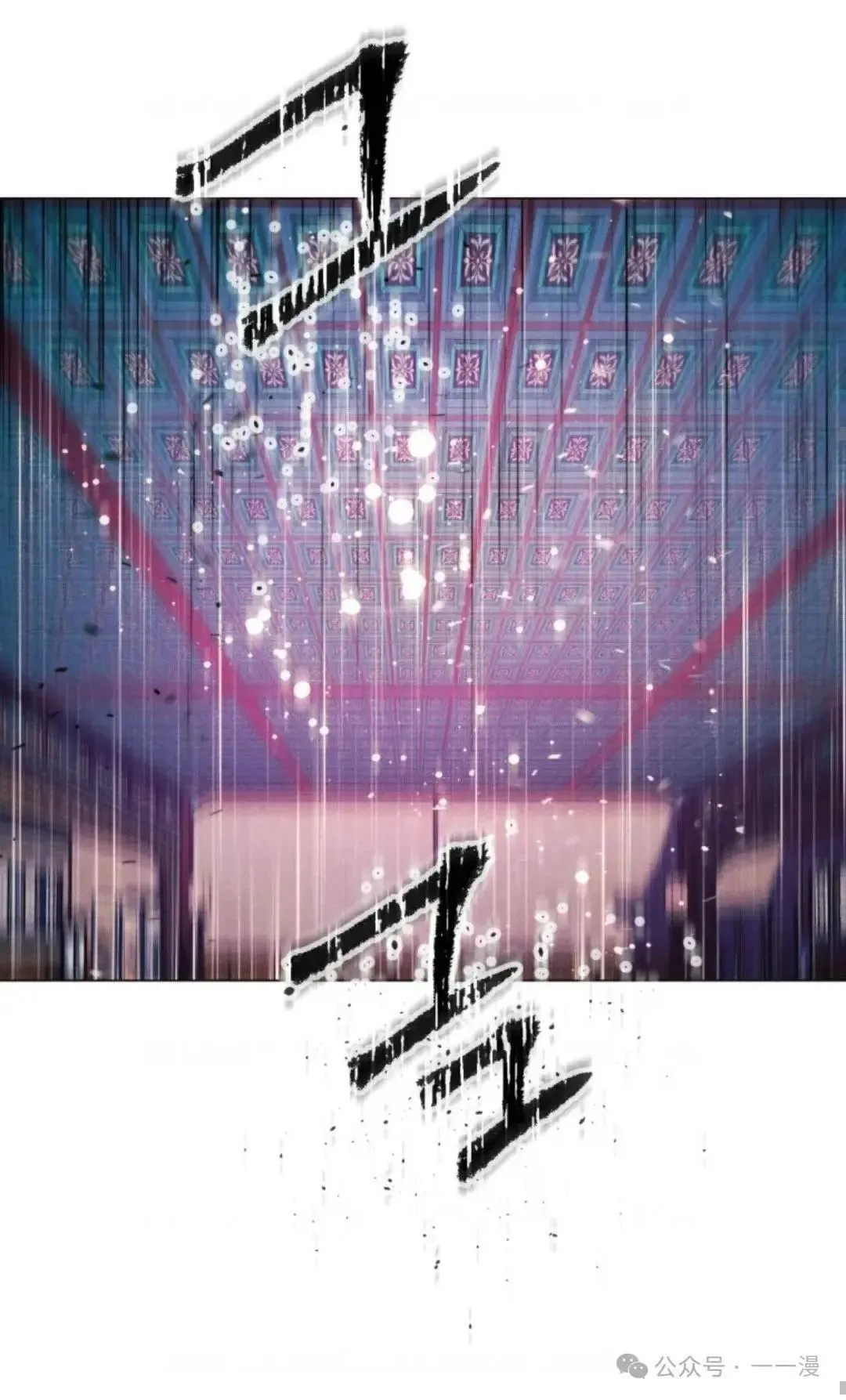 第29话69