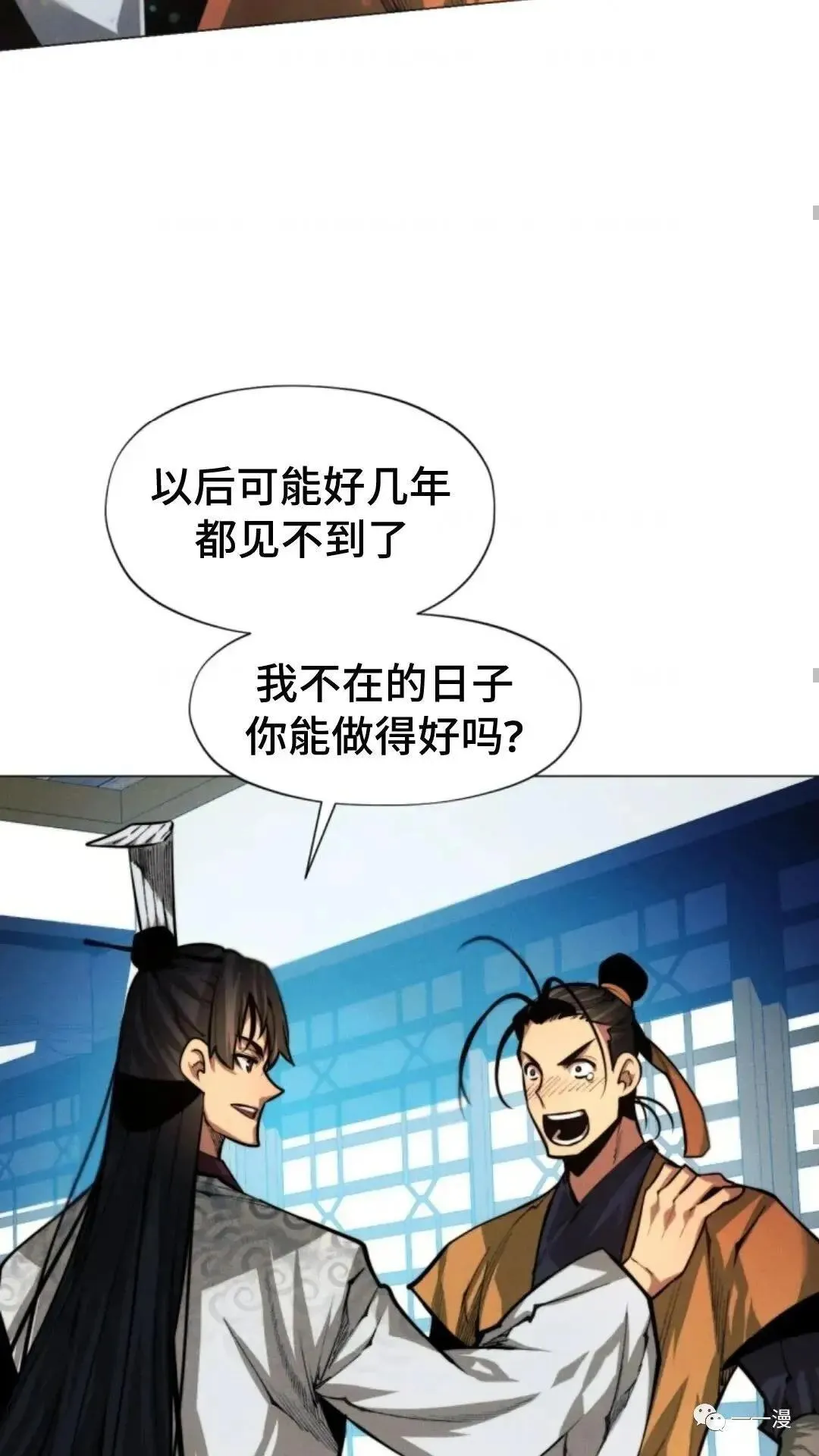 第13话77